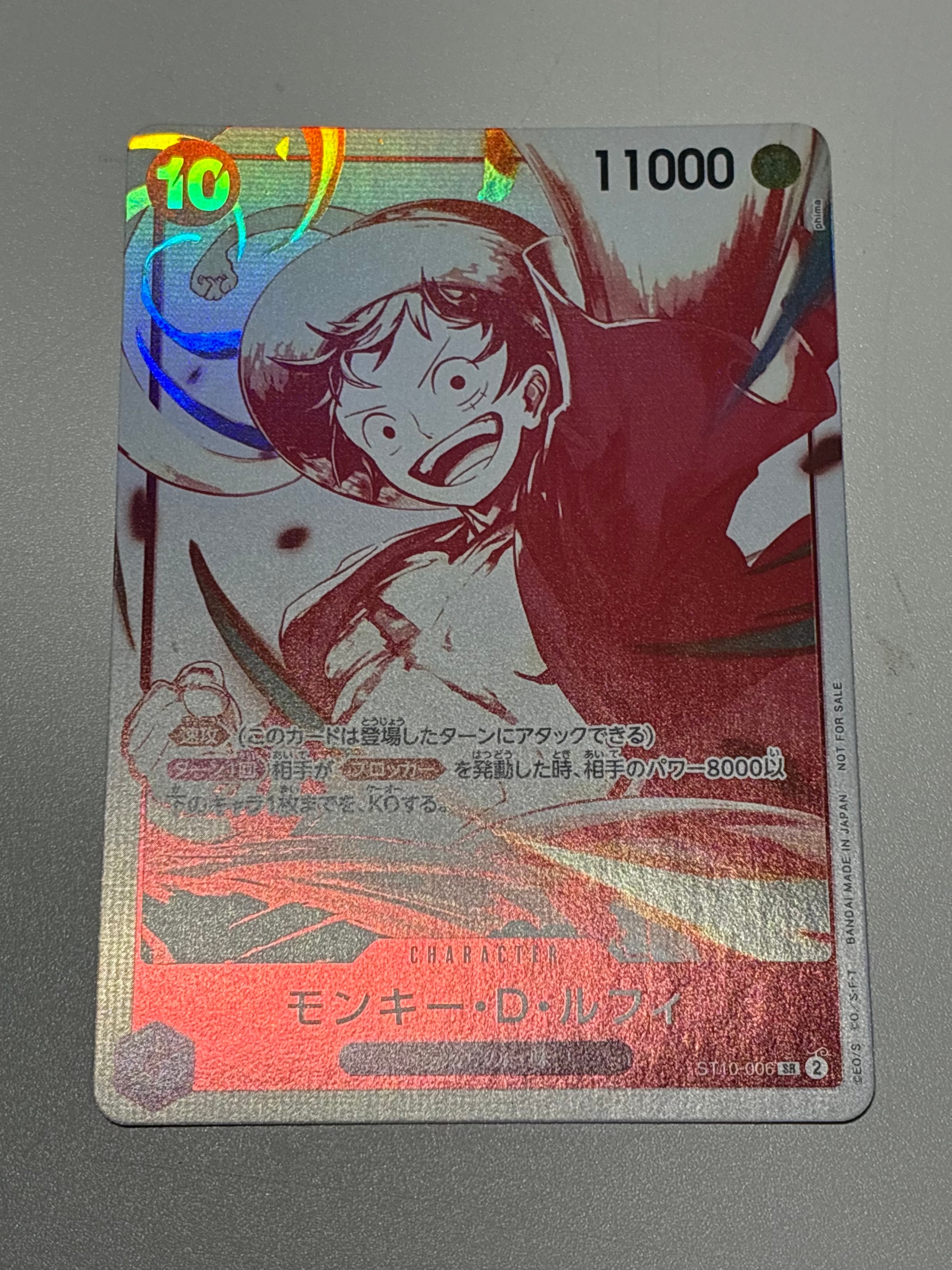 モンキー・D・ルフィ SR [ST10-006](プロモーションカード「3周年!ワンピースカードトレジャーキャンペーン」)
