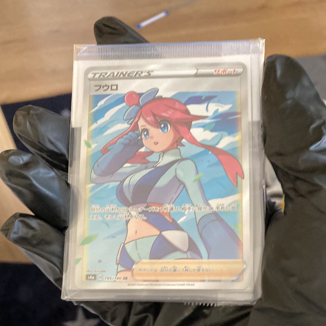 フウロ SR[S4a 195/190](ハイクラスパック「シャイニースターV」)