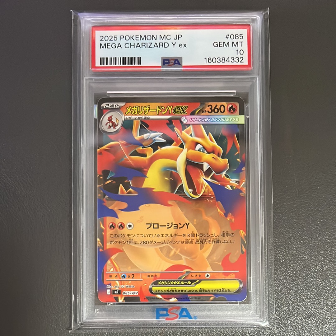 ミュウ PSA7 第3弾拡張パック 化石の秘密 旧裏　ポケモンカード ミュウ R: 旧裏[PMCG3](拡張パック 第3弾 「化石の秘密」)の新品/中古