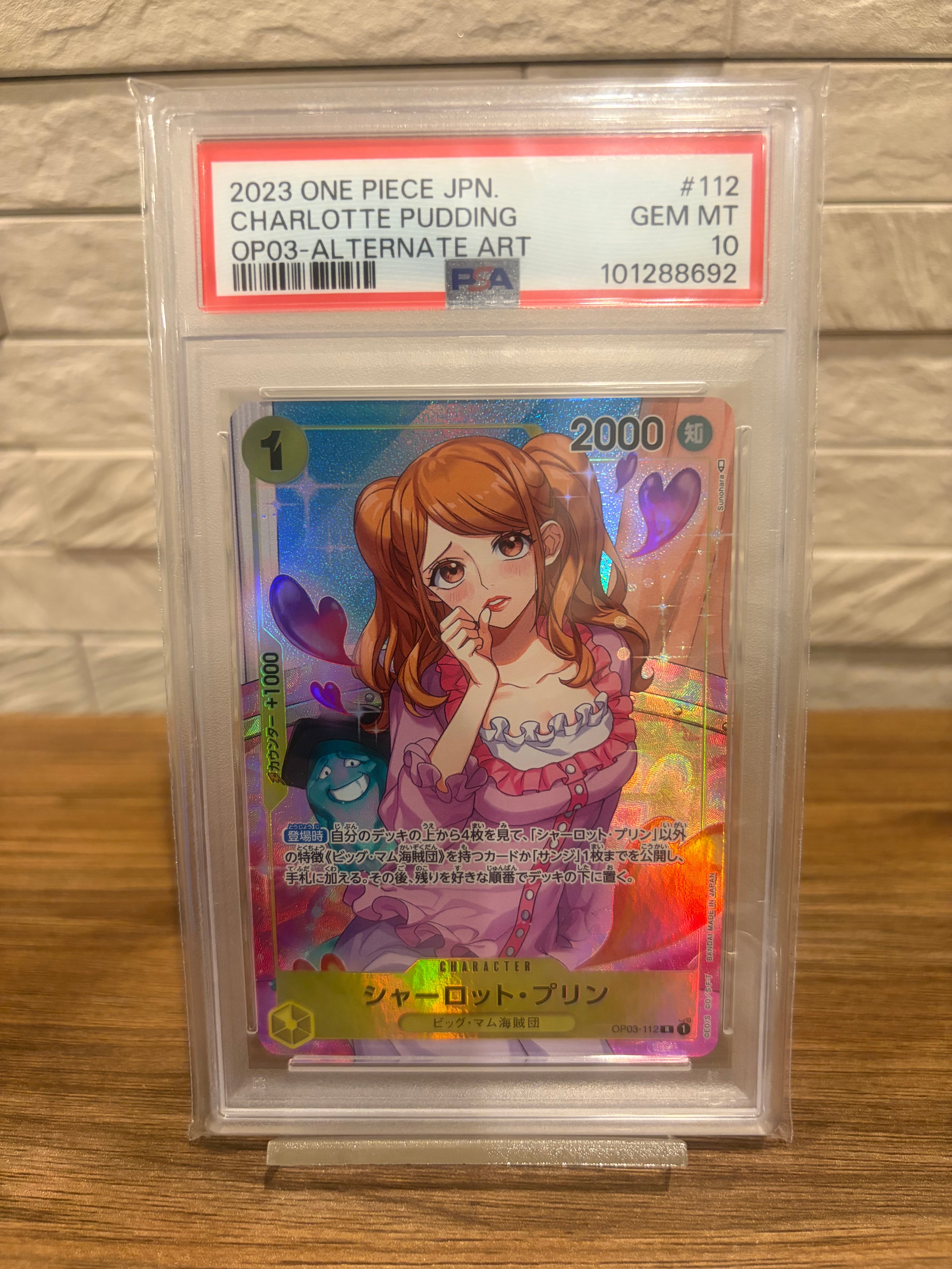 PSA10】シャーロット・プリン R-SPC [OP03-112](ブースターパック「二