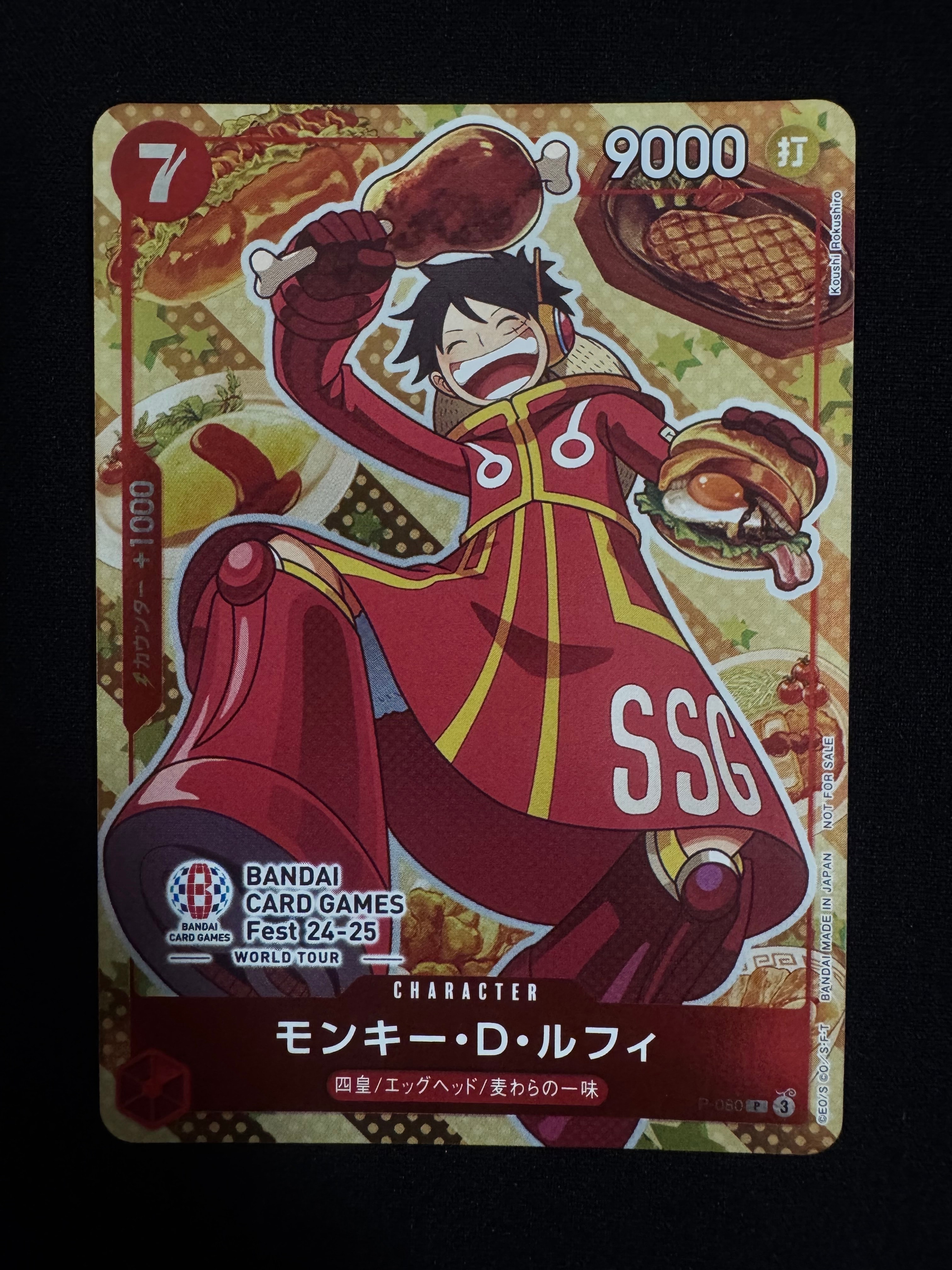 モンキー・D・ルフィ P [P-080](プロモーションカード「BANDAI CARD GAMES Fest24-25 World Tour」)