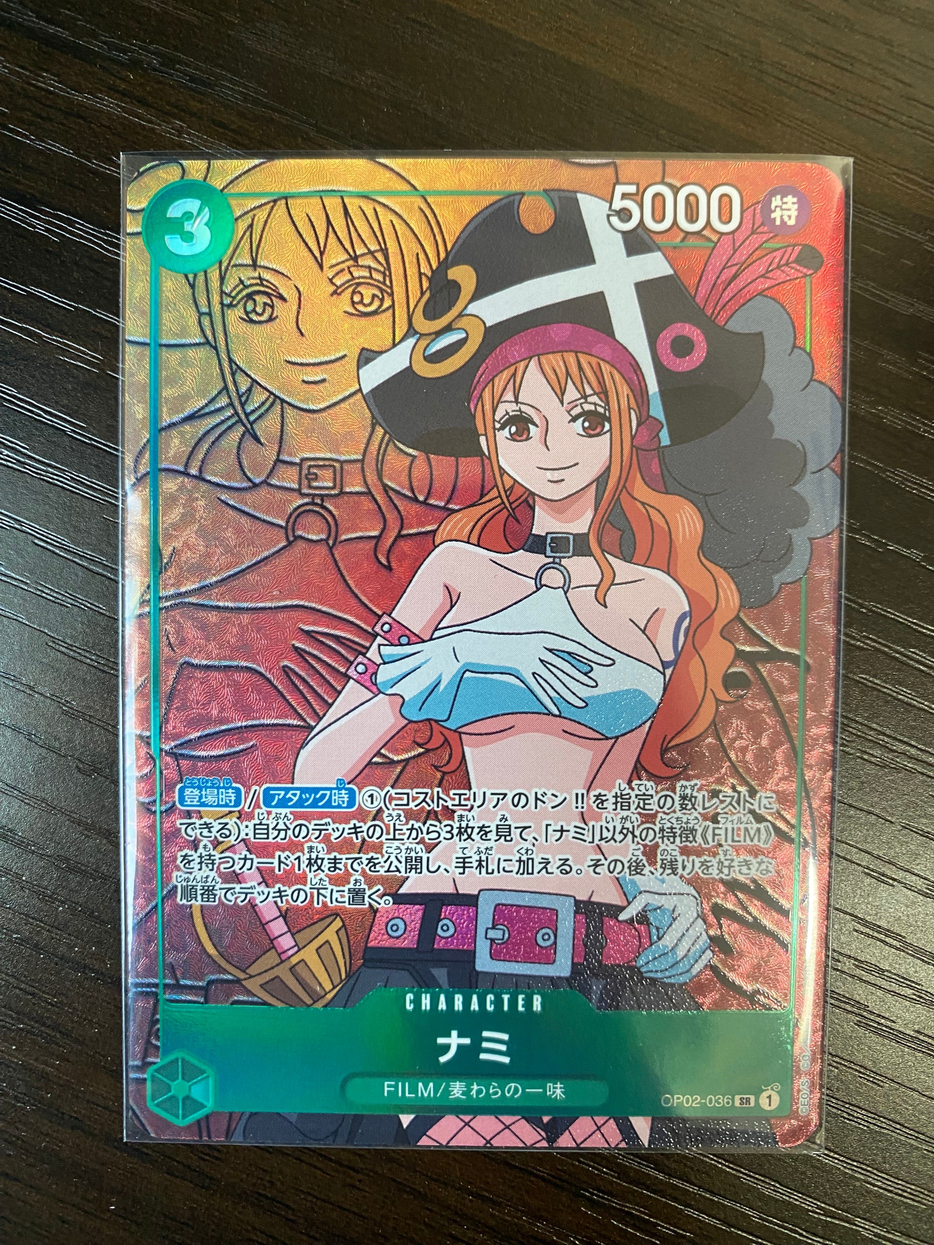 ナミ SR-P [OP02-036] (ブースターパック頂上決戦)