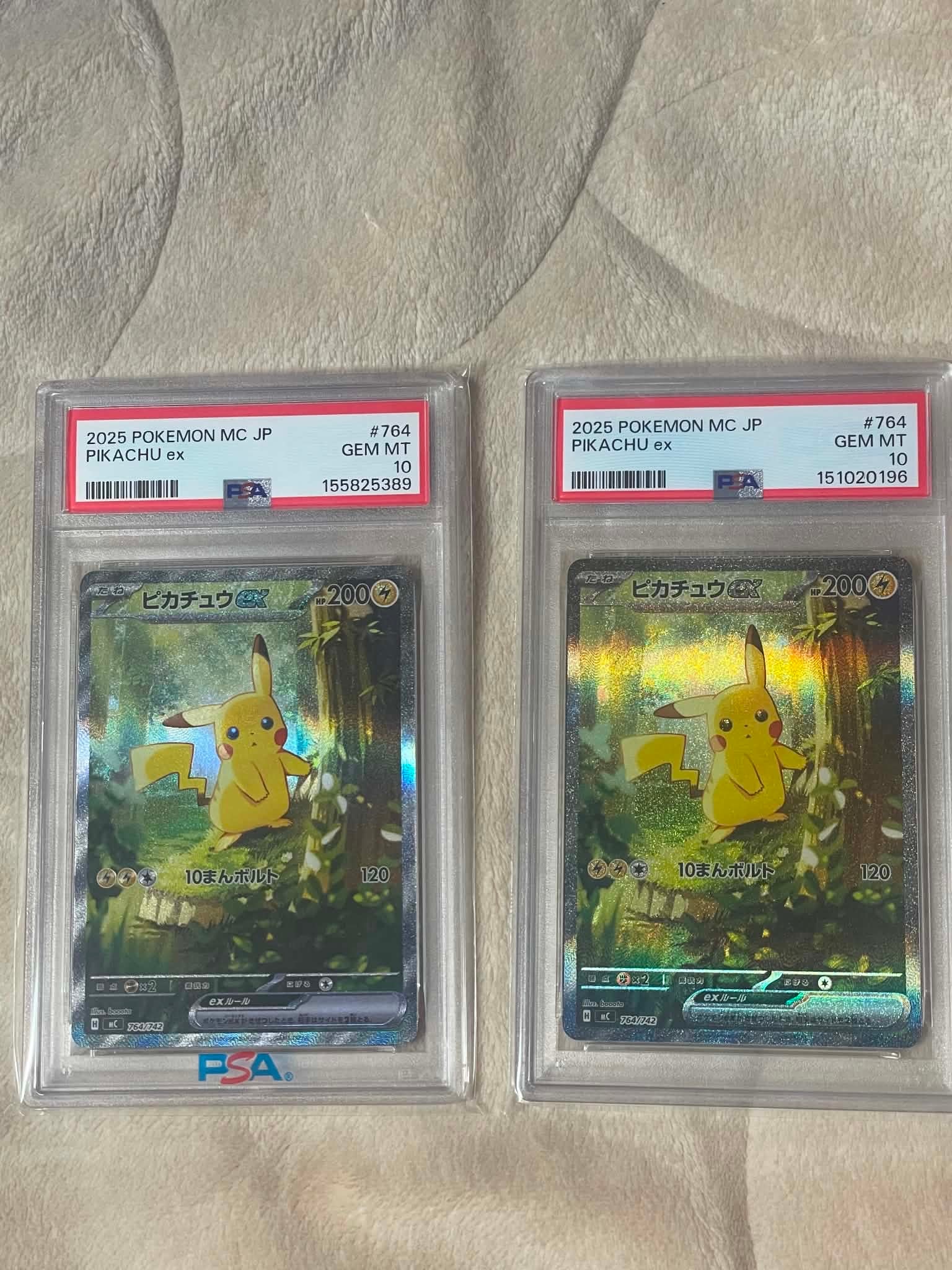 PSA9】ピカチュウex SAR仕様 [MC 764/742](スタートデッキ100「バトル