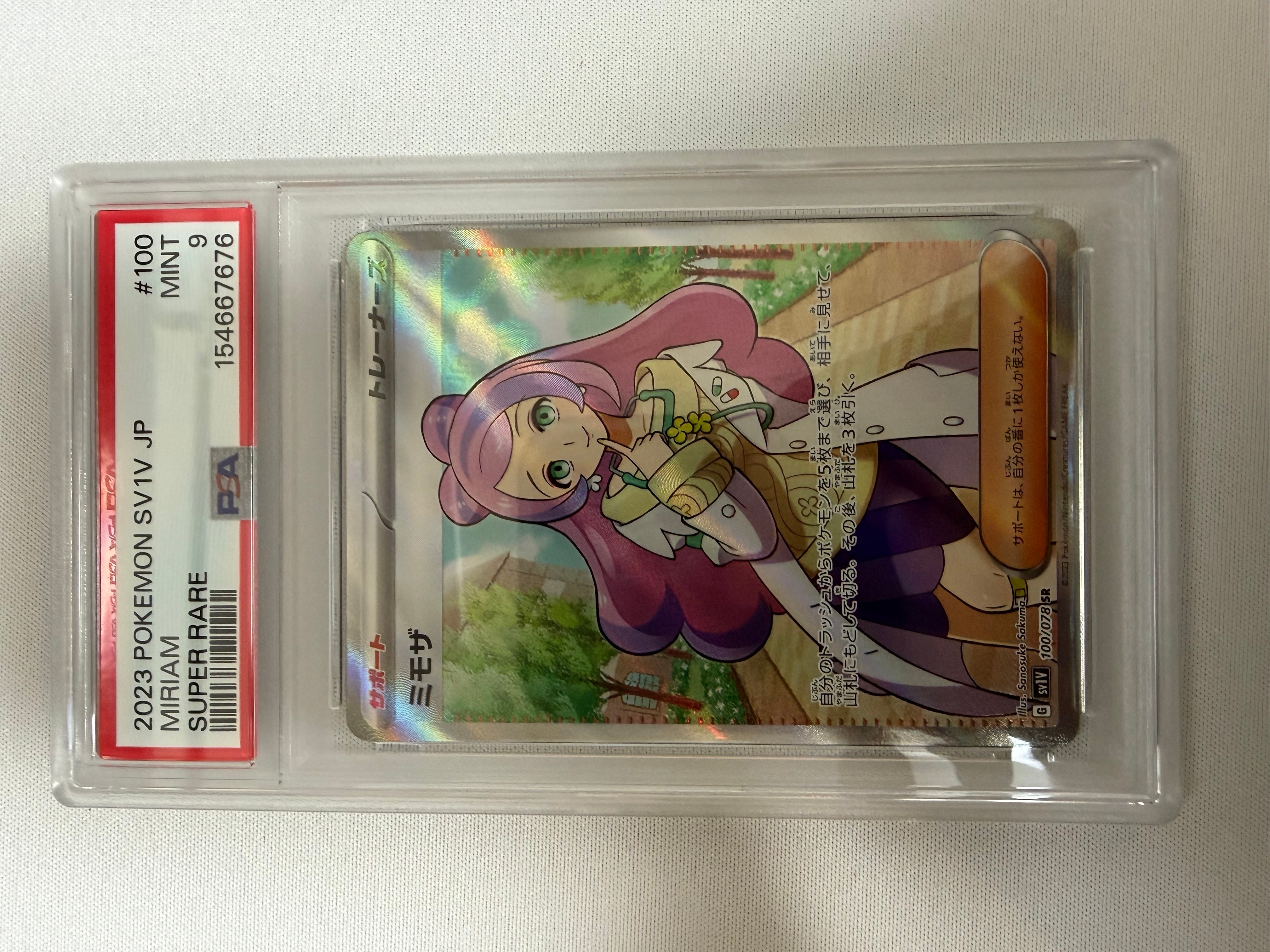 PSA10】ミモザ SR [SV1V 100/078](スカーレット＆バイオレット 拡張