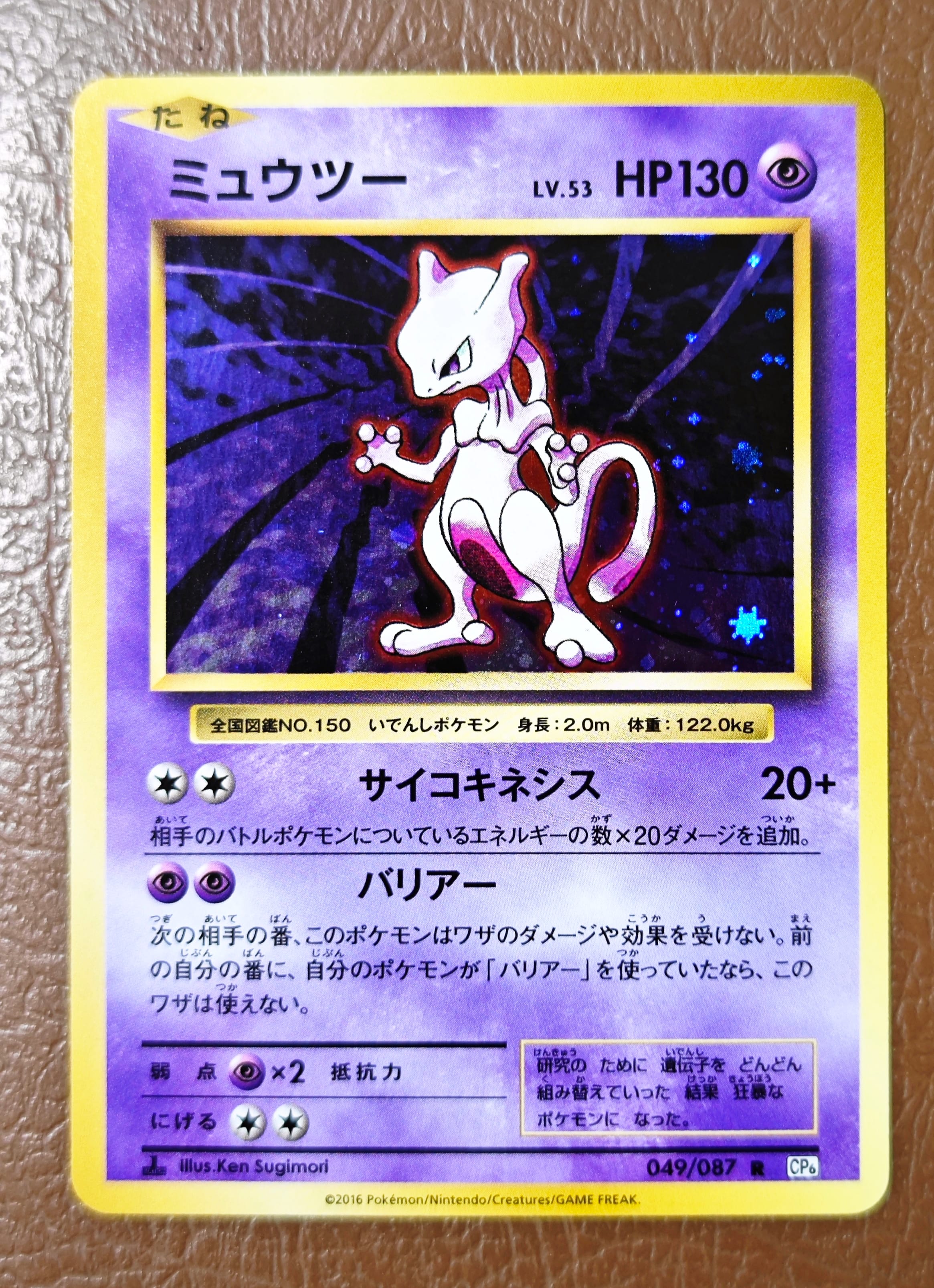 PSA10】レックウザ P [PCG-P 041](プロモーションカード「ポケパーク