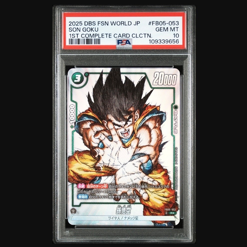 孫悟空 fs09-07 ドラゴンボール フュージョンワールド ドラゴンボールスーパーカードゲーム FS09-07 孫悟空 (SR スーパーレア