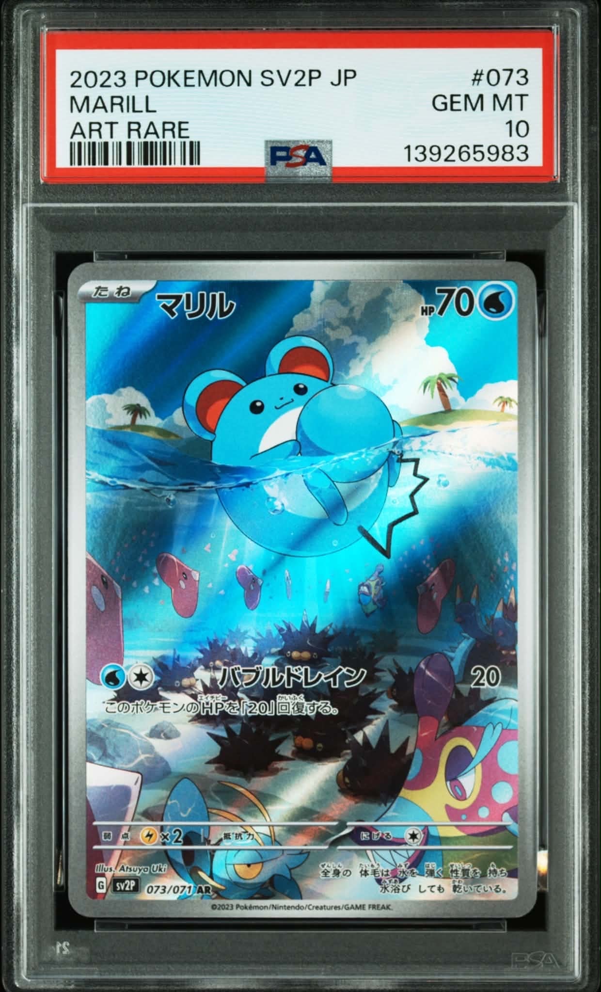 PSA10 フシギダネ CLF 001/032 ポケモンカード Classic PSA10鑑定済〕フシギダネ(Classicキラ)【-】{001/032}