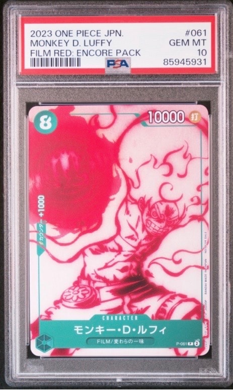 PSA10】モンキー・D・ルフィ P [P-061] (ONE PIECEカードゲーム