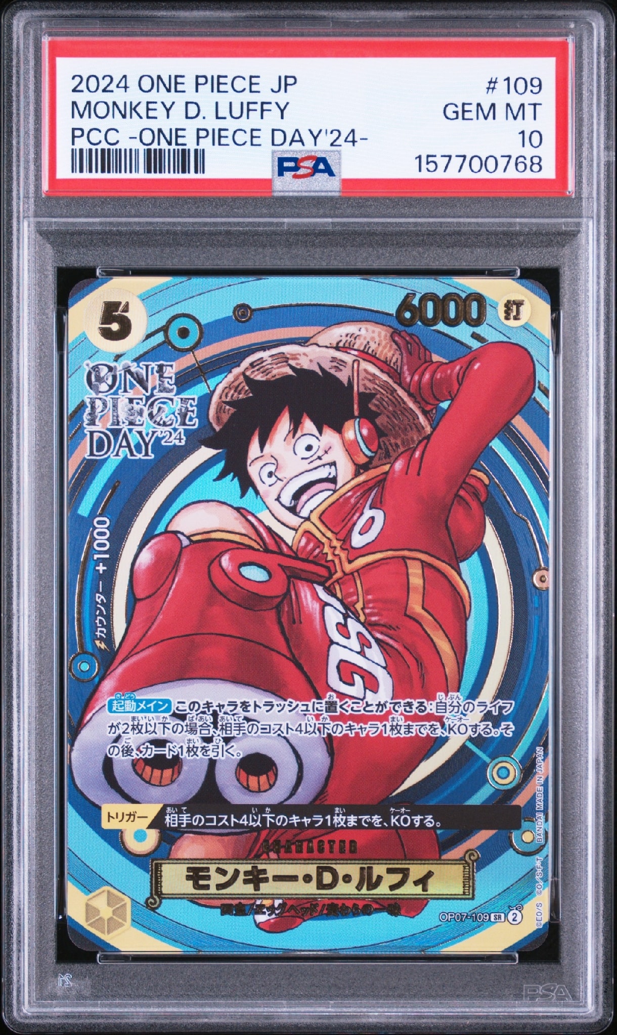 PSA10】モンキー・D・ルフィ L-P [OP-15-098](ブースターパック「神の