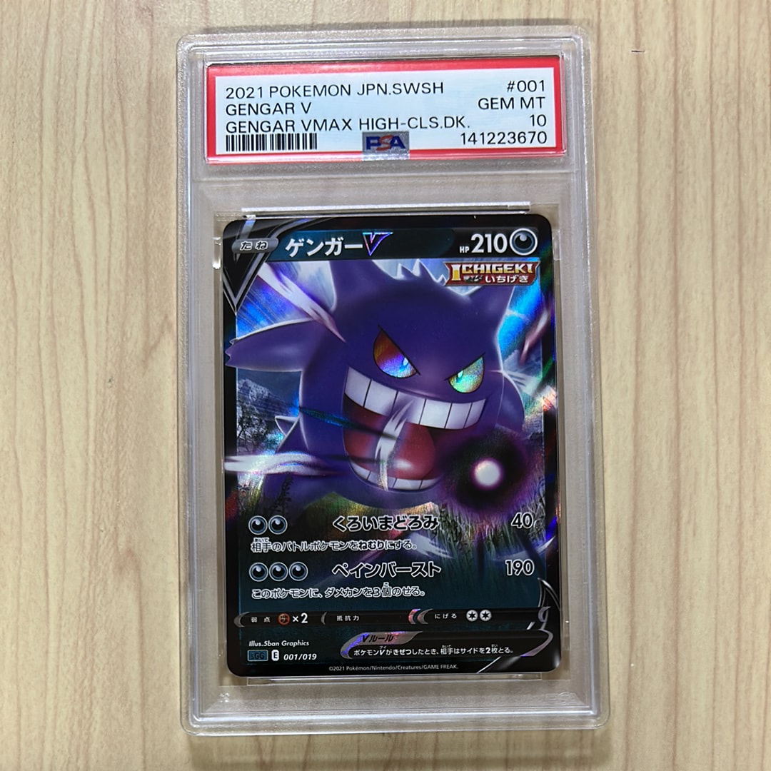 MスピアーEX [CP4 002/131](プレミアムチャンピオンパック「EX×M×BREAK