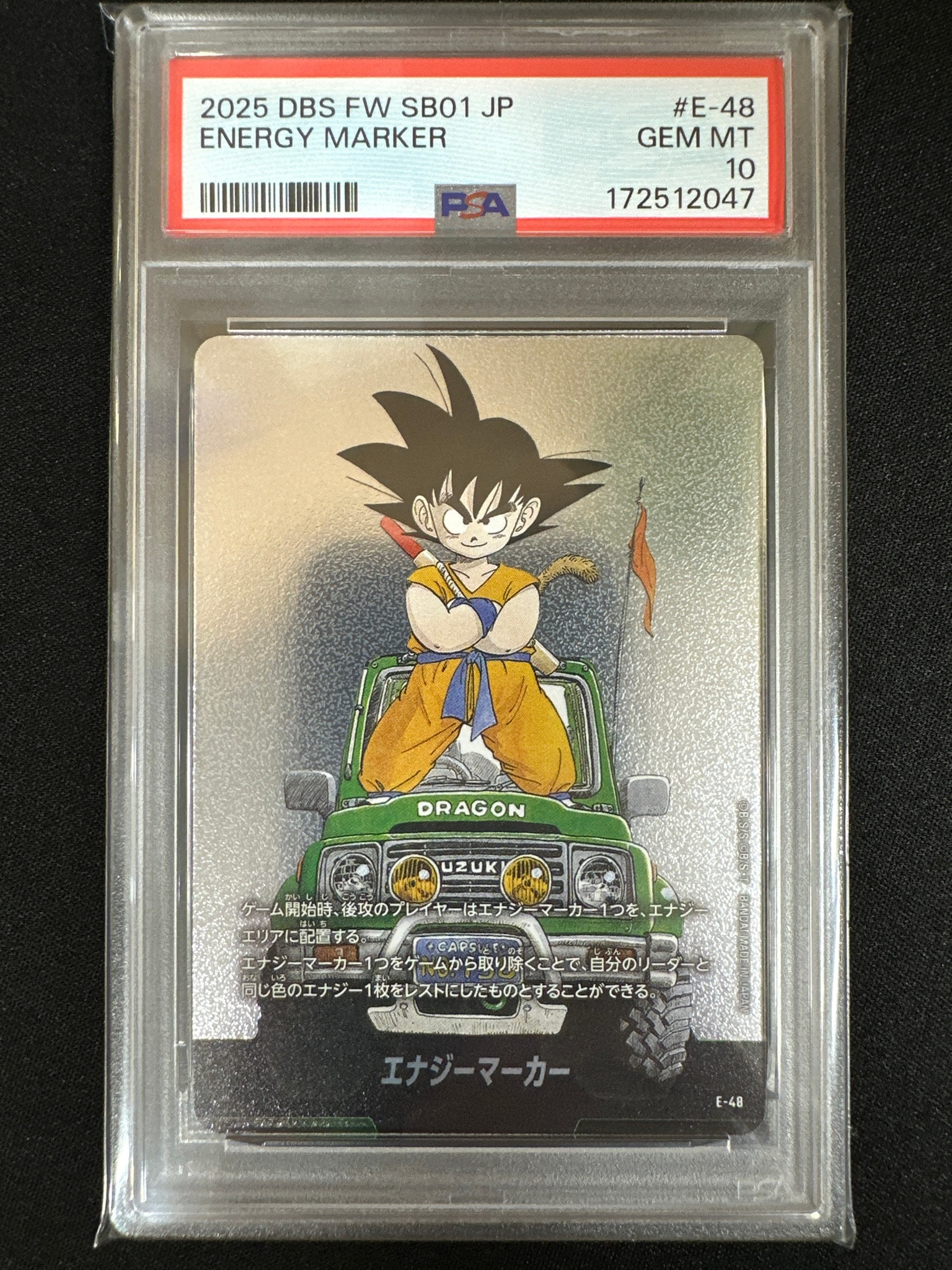 エナジーマーカー [E-48](フュージョンワールド「MANGA BOOSTER 01