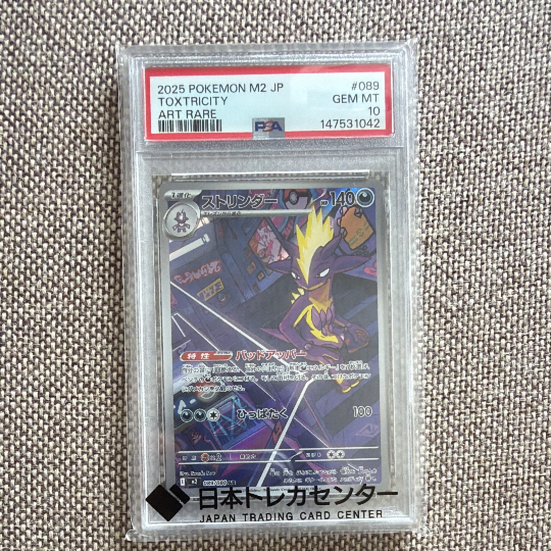 PSA10】エーフィ: プロモ [SV-P 066](「YU NAGABA×ポケモンカード