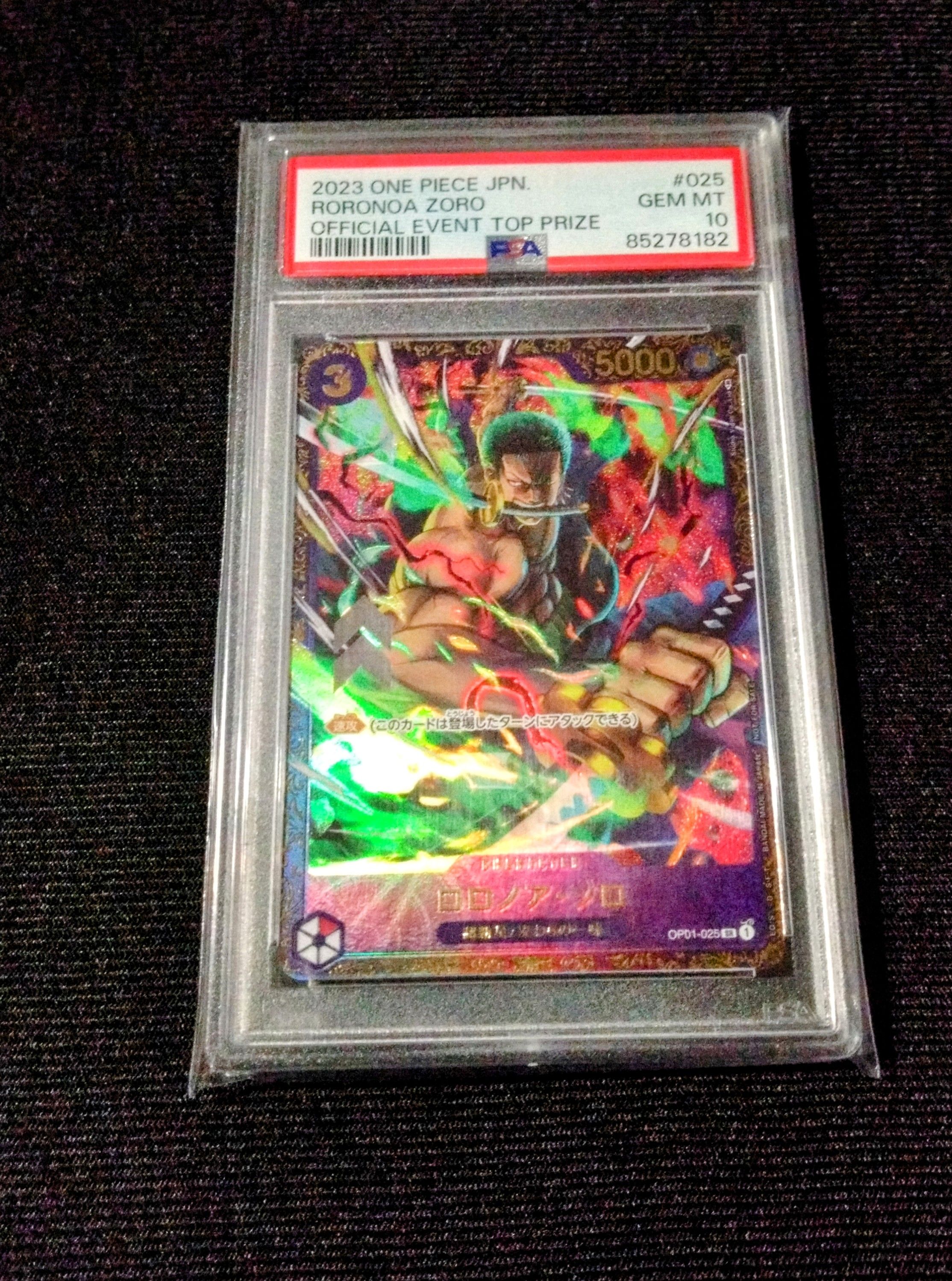 ロロノア・ゾロ SR [OP01-025] (フラッグシップバトル記念品)