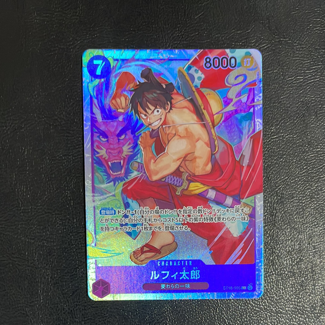 PSA10】ルフィ太郎 SR-SPC [ST18-005](ブースターパック「神速の拳