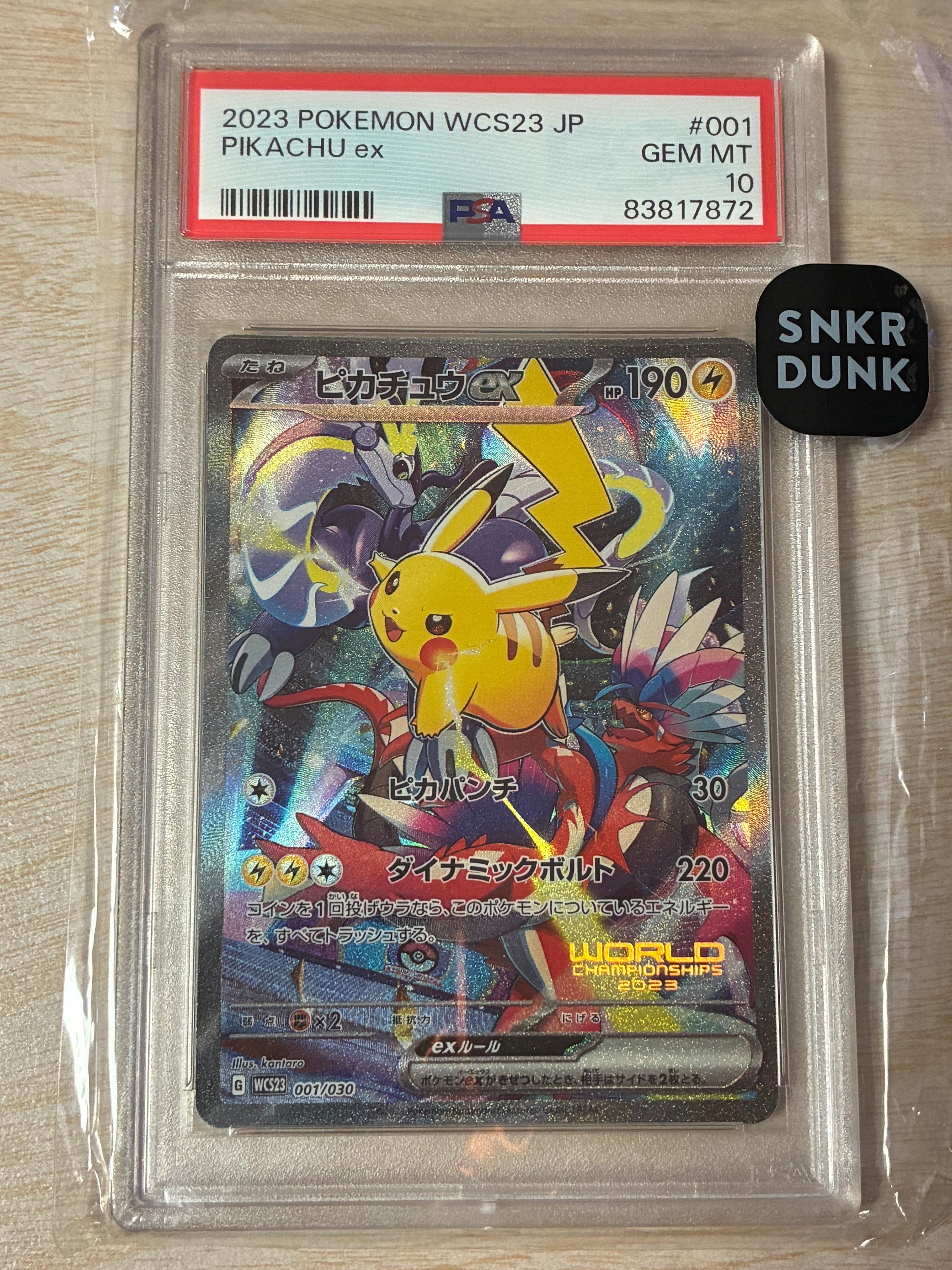 ピカチュウex [WCS23 001/030](ポケモンワールドチャンピオンシップス2023横浜 記念デッキ「ピカチュウ」)