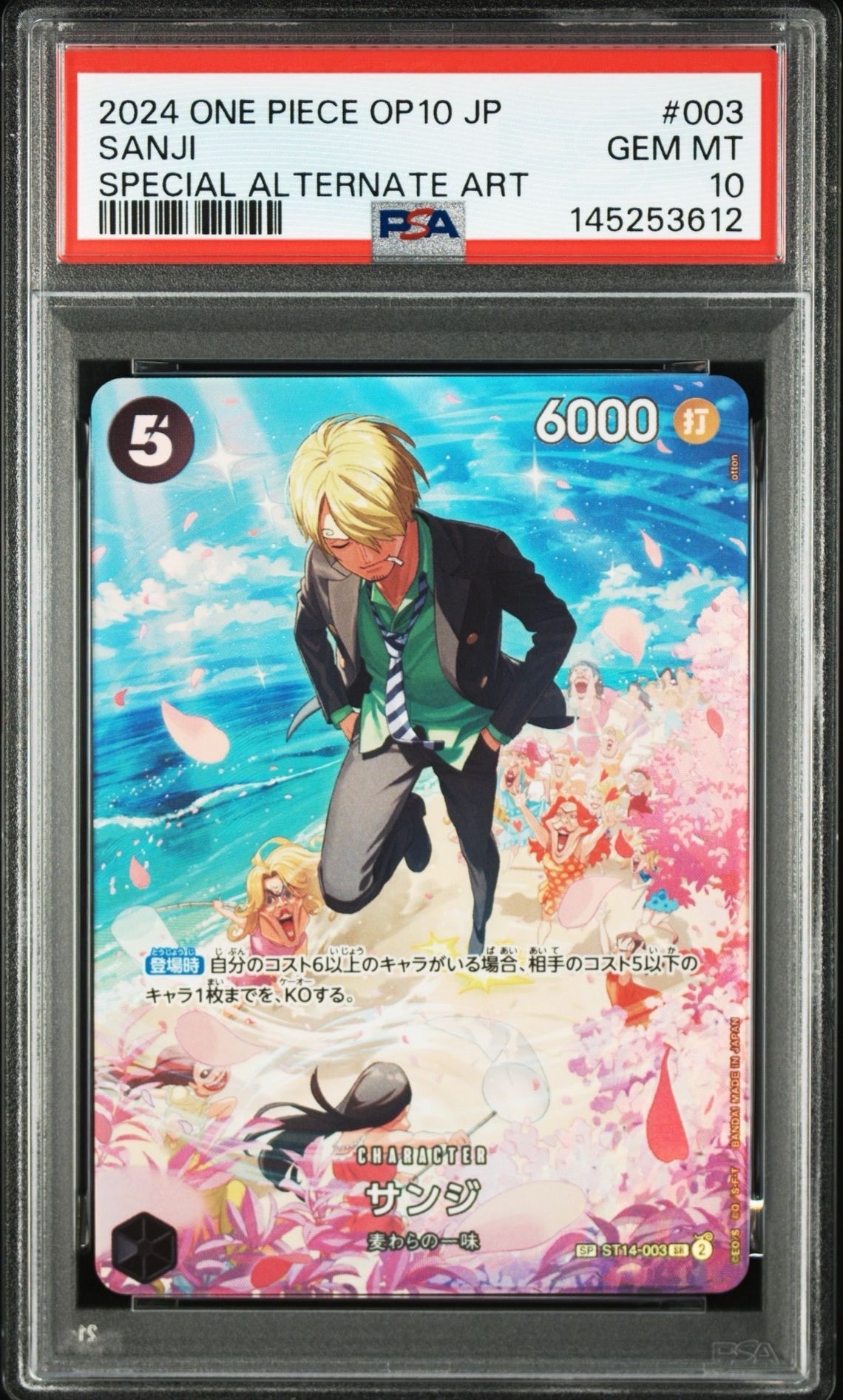Sanji SR-SPC :Full Art [ST14-003](Booster Pack "Royal Blood")