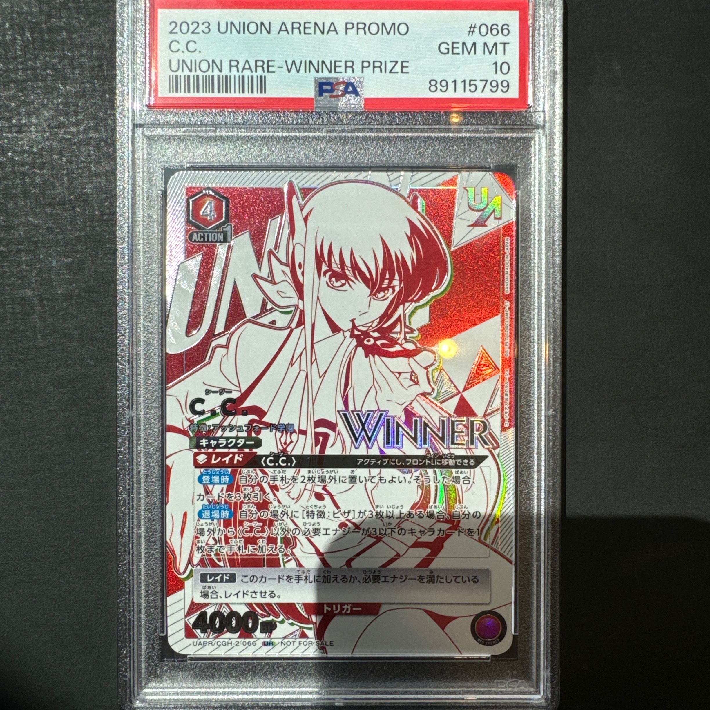 c.c. ユニオンレア C.C.（ユニオンレア・未開封） c.c winner UR 未