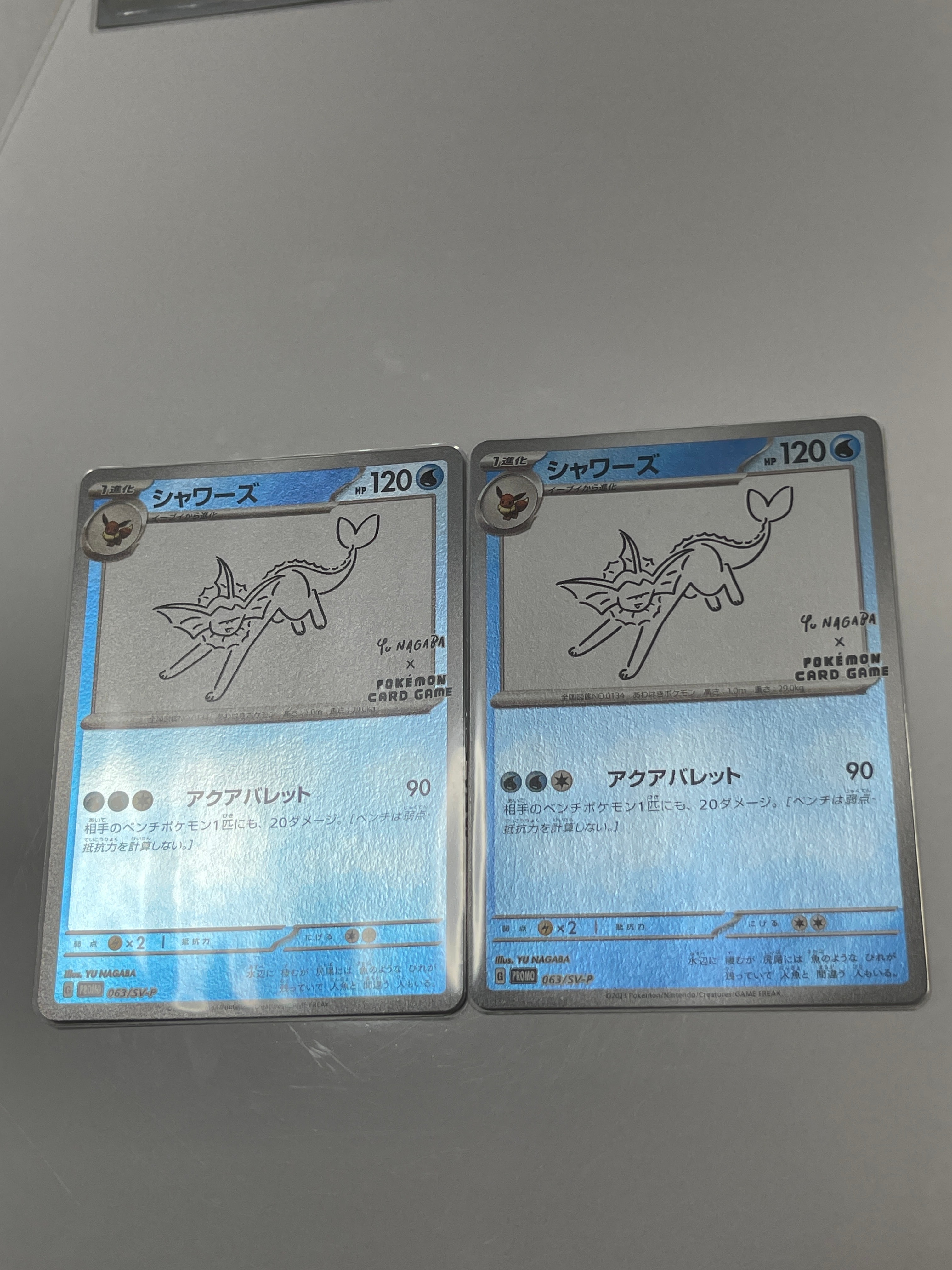 シャワーズ: プロモ [SV-P 063](「YU NAGABA×ポケモンカードゲーム」プロモーションカード「SV-P」)