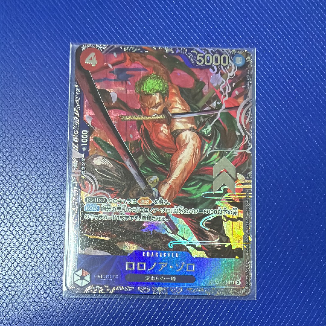 ロロノア・ゾロ SR [ST21-015](プロモーションカード「フラッグシップバトル ベスト8記念品」)