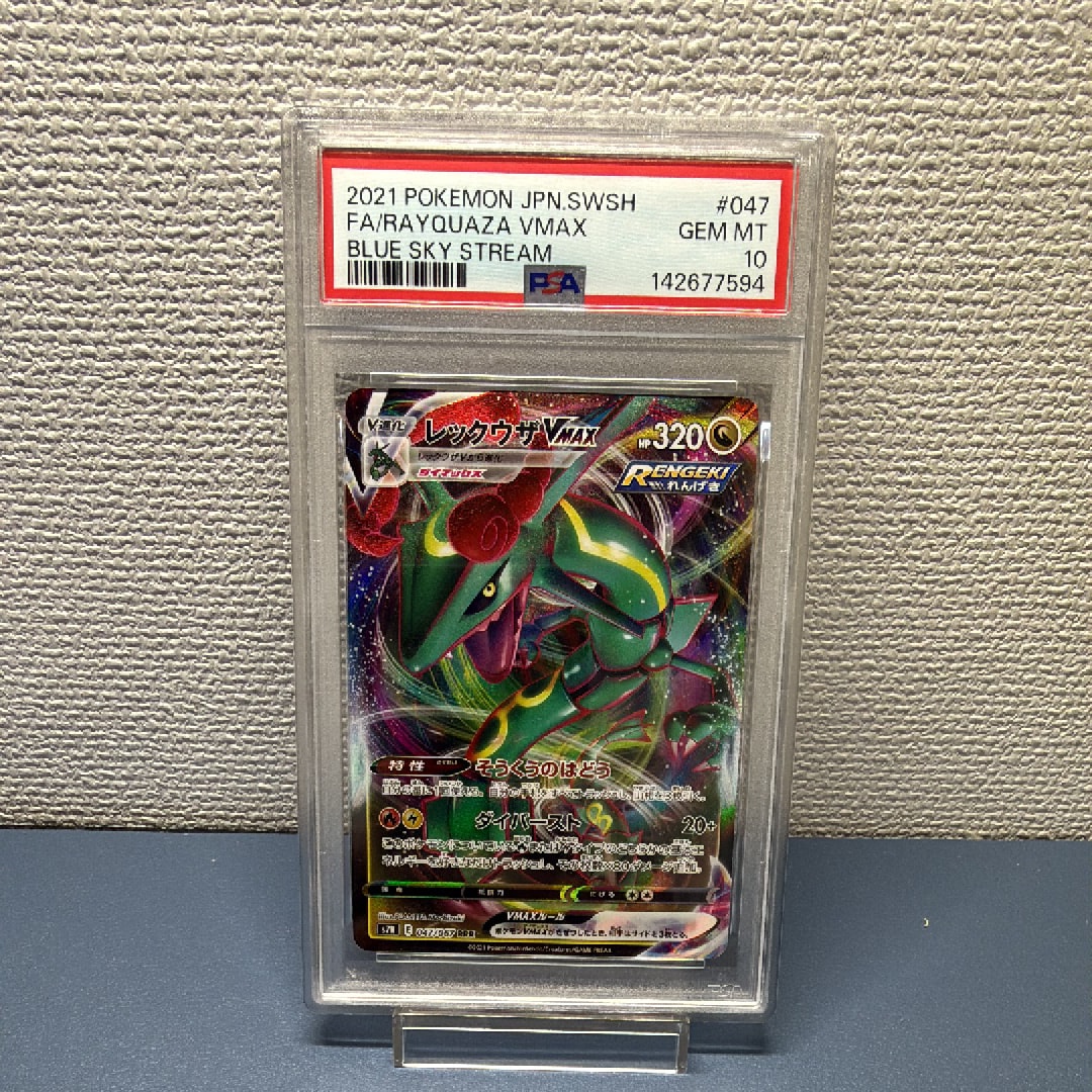 フウロ SR[S4a 195/190](ハイクラスパック「シャイニースターV」)の