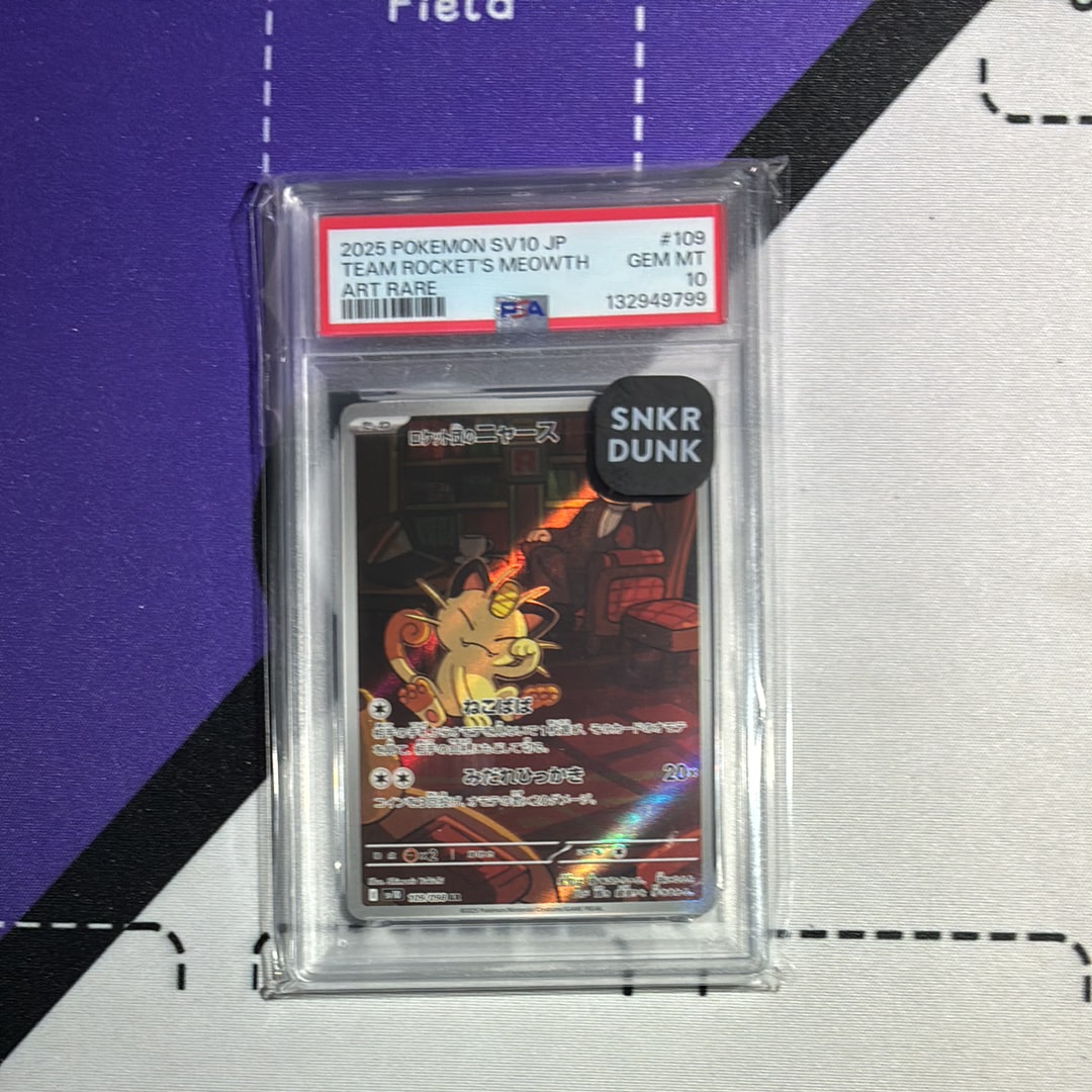 ロケット団のニャース AR [SV10 109/098](拡張パック「ロケット団の栄光」)