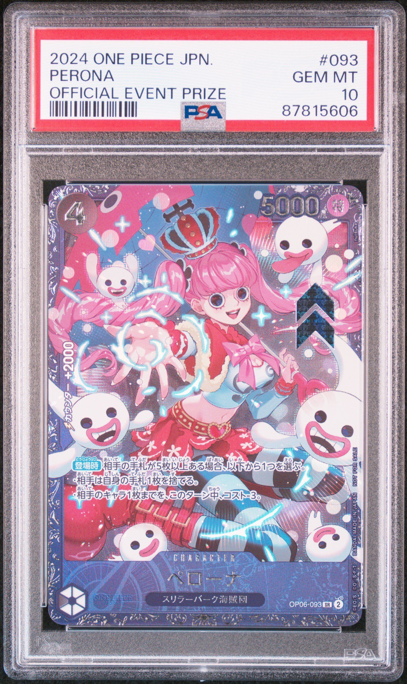 ペローナ SR [OP06-093] (フラッグシップバトル ベスト8記念品) for Japan