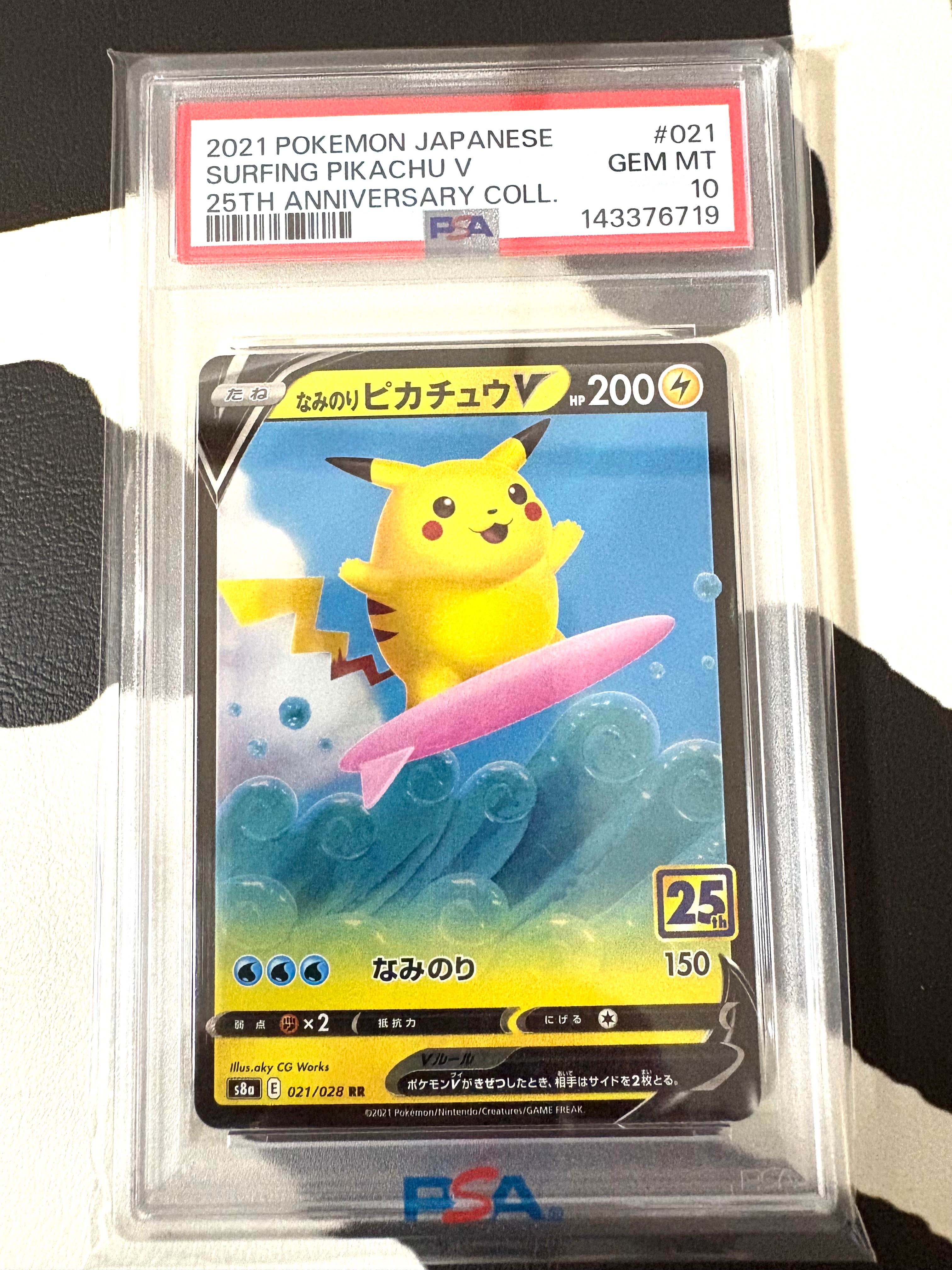PSA9】ピカチュウ ○ :1ED [ADV2 022/053](拡張パック第2弾「砂漠のき