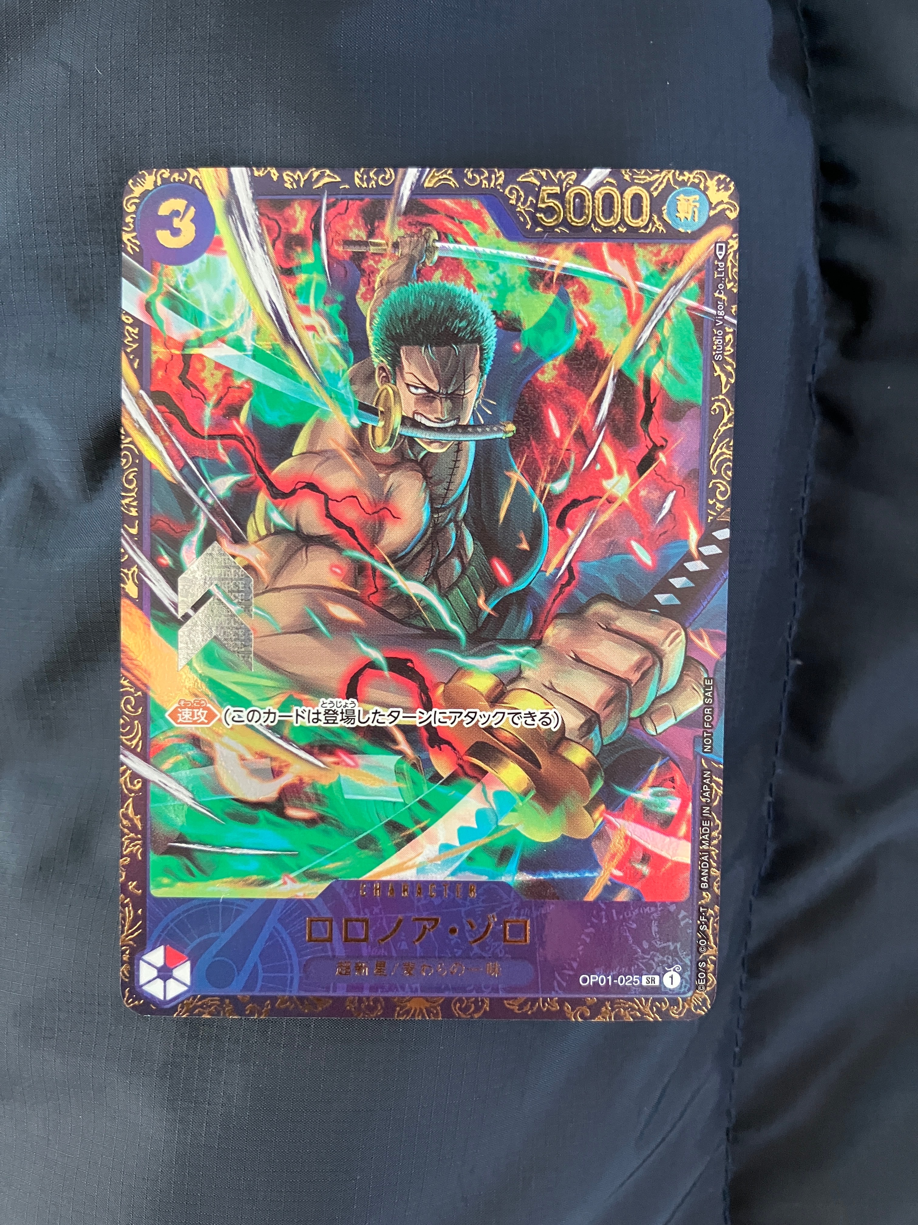 ロロノア・ゾロ SR [OP01-025] (フラッグシップバトル記念品)