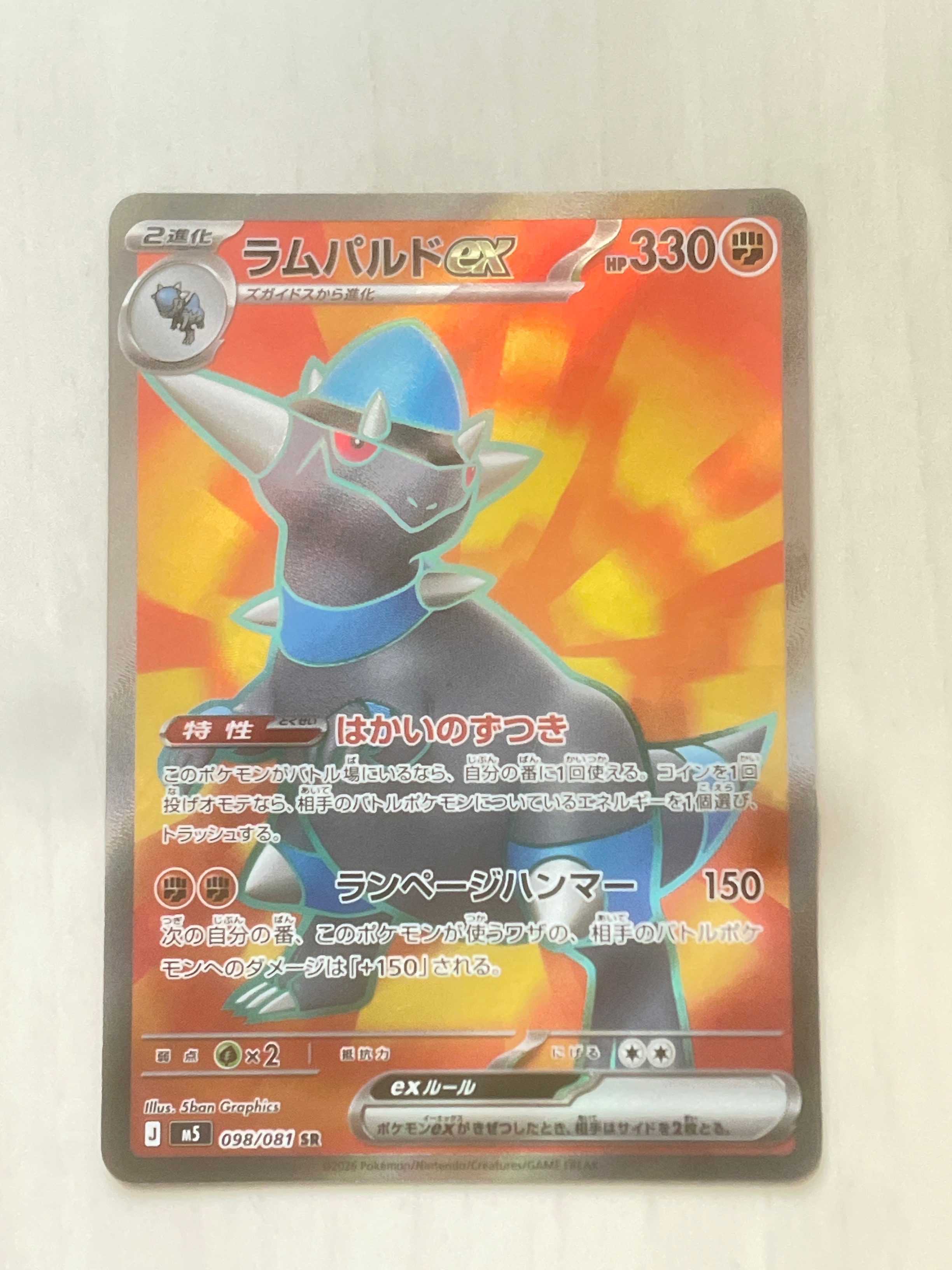 ニンフィアEX RR :1ED [CP3 026/032](コンセプトパック「ポケキュン