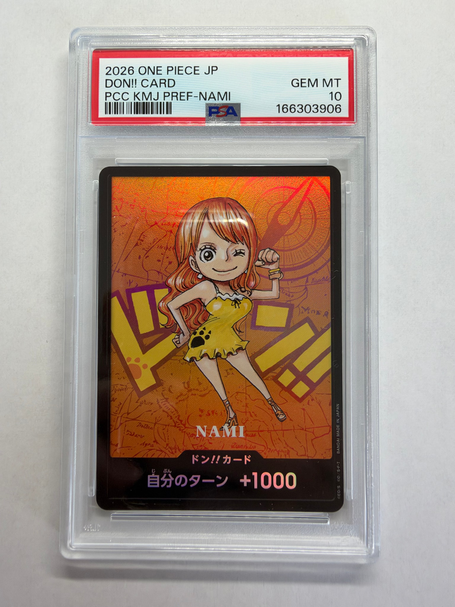 ドン!!カード : ナミ (プレミアムカードコレクション「熊本県スペシャル」)