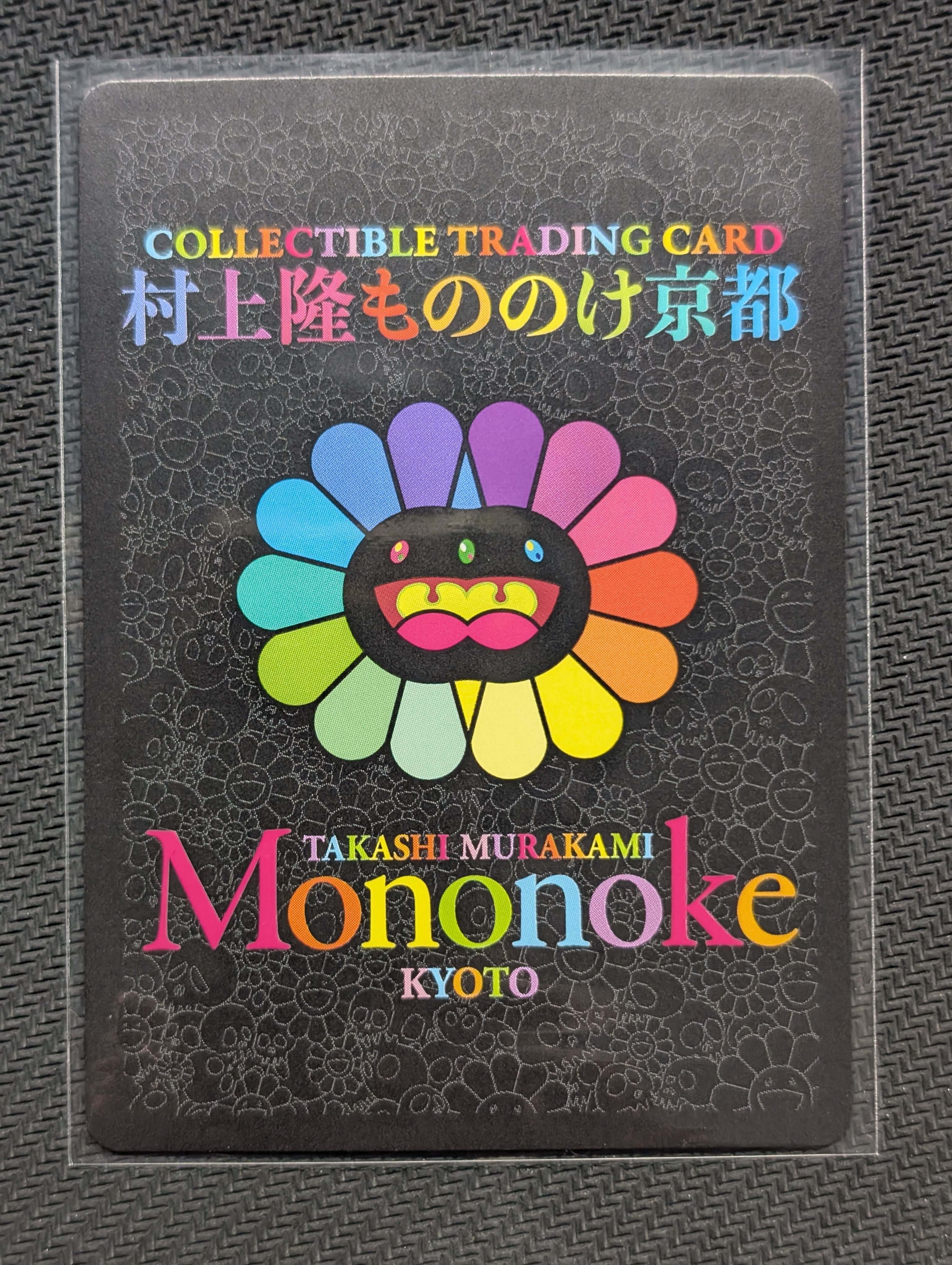 A]6HP HARUKA Good Sleep SR [MMKTC-100] [EN](Murakami.Flowers