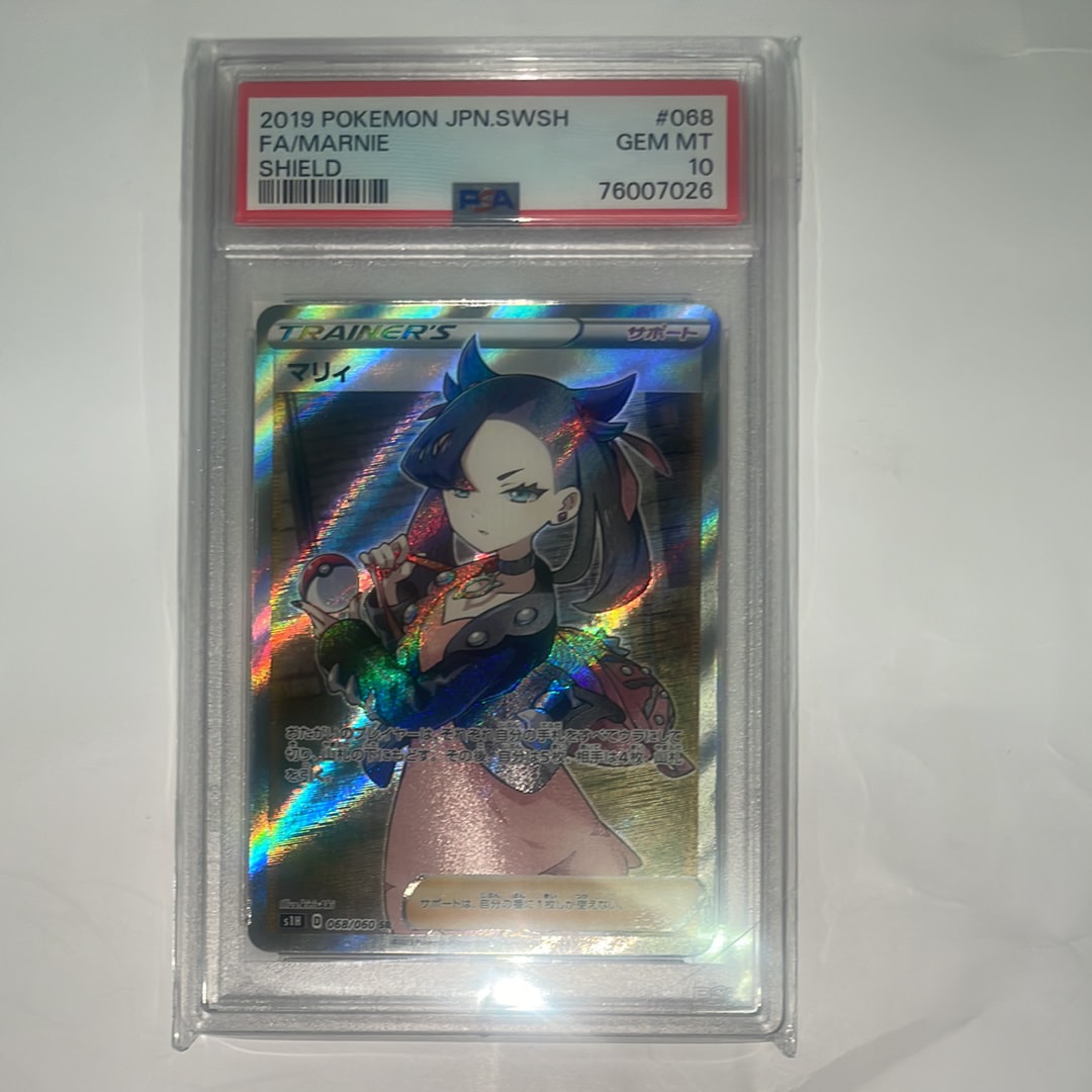 マリィ SR[S1H 068/060](拡張パック「シールド」)の新品/中古フリマ