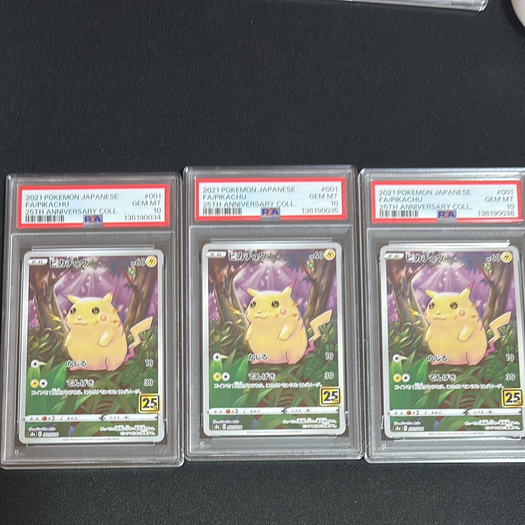 ピカチュウ [s8a 001/028](拡張パック「25th アニバーサリーコレクション」)