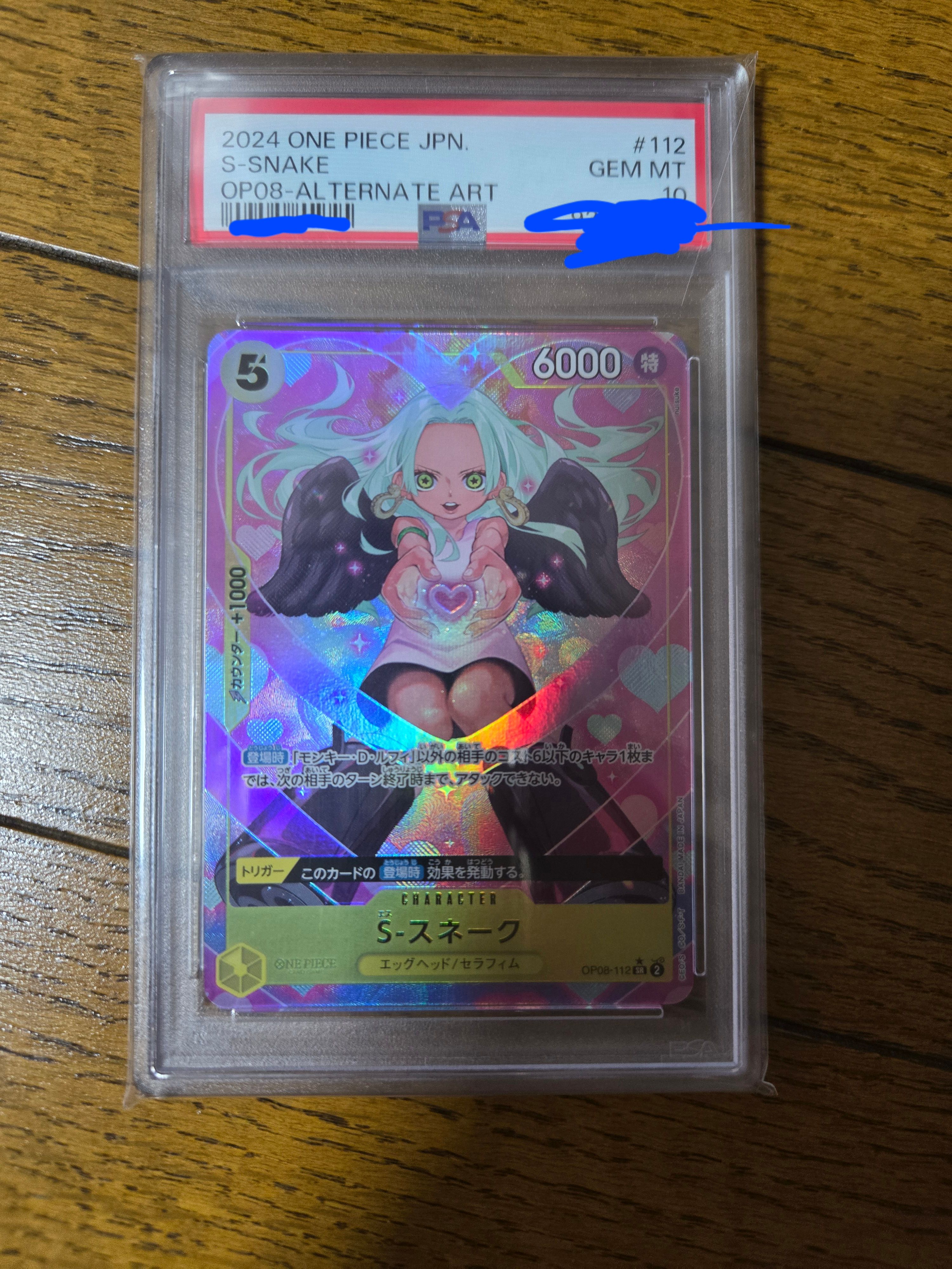 SP ドレイク(サイン入り) PSA10 2025年最新】星街すいせい ssp psa10の人気アイテム - メルカリ