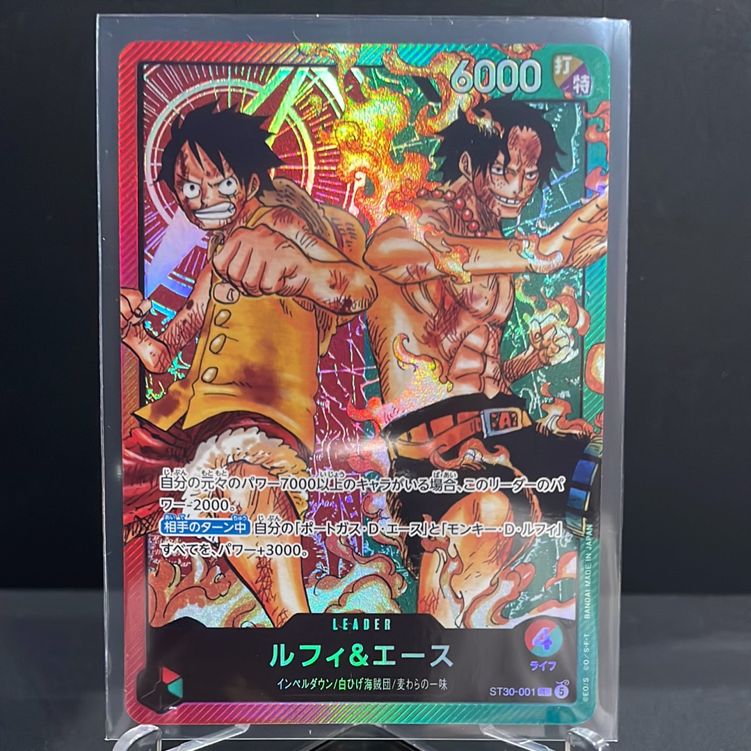 ルフィ&エース L [ST30-001](スタートデッキEX「ルフィ&エース」)