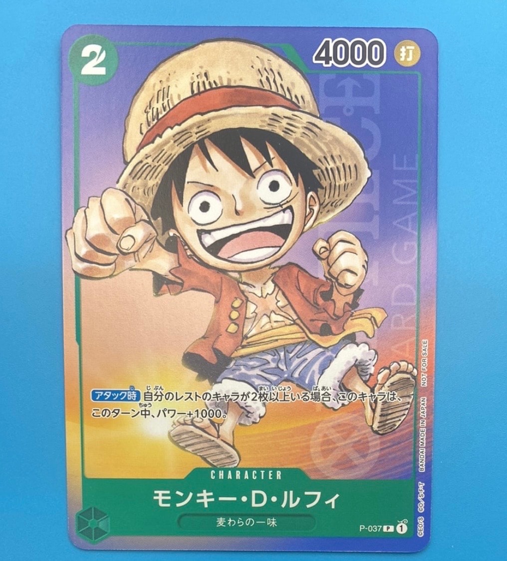 PSA10】モンキー・D・ルフィ P [P-037] (最強ジャンプ 2023年 6月号