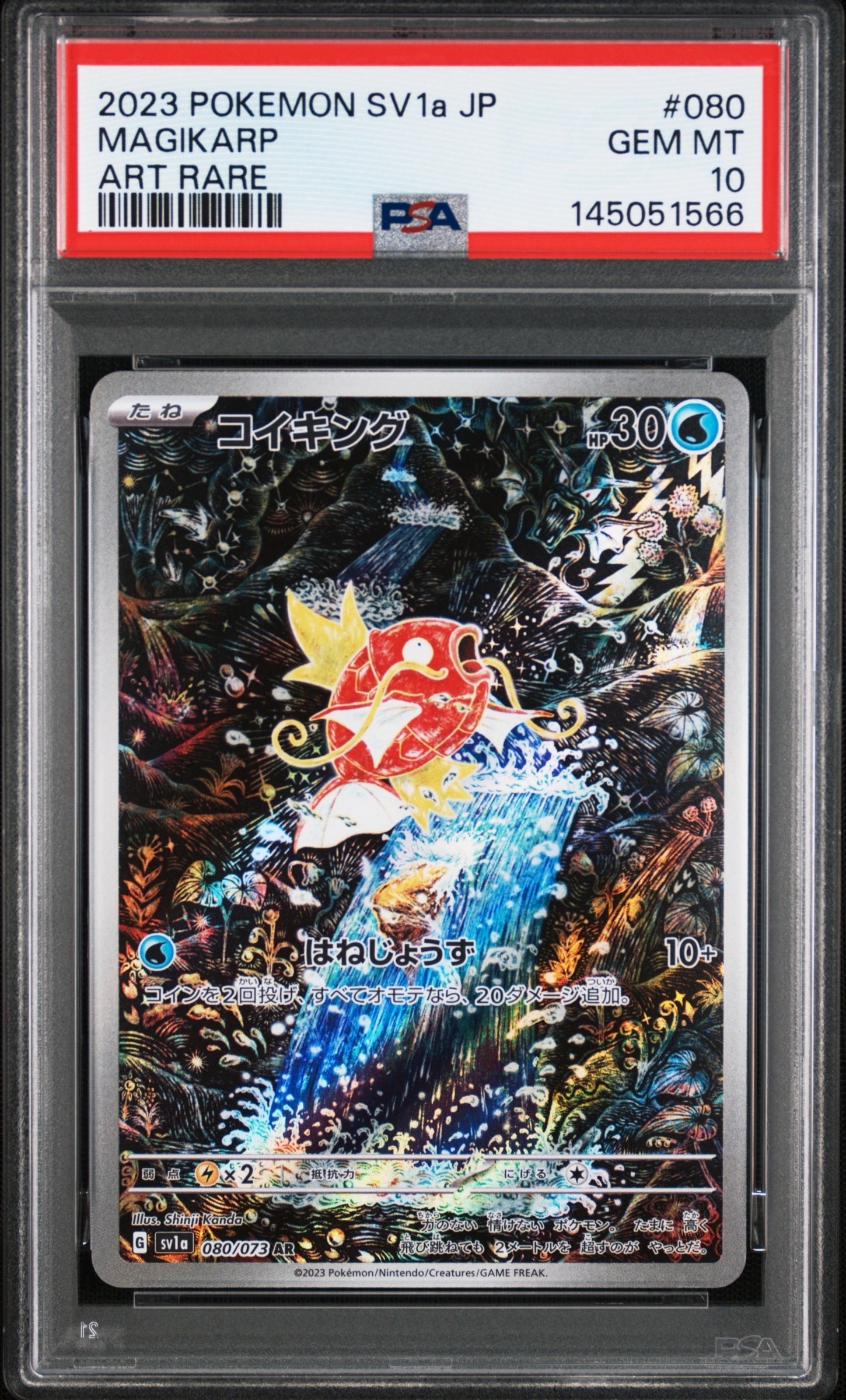 ゼクロムex SAR [SV11B 169/086](拡張パック「ブラックボルト」)の新品