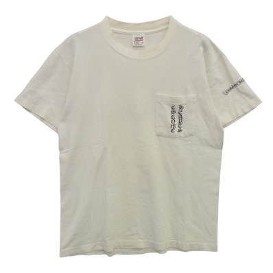 Chrome Hearts 90s Anvil Scroll Label Logo T-Shirt "White"