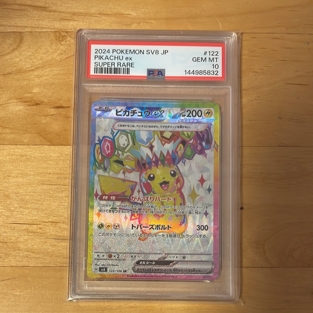 ブラッキーEX SR :1ED [XY10 082/078](拡張パック「めざめる超王」)の