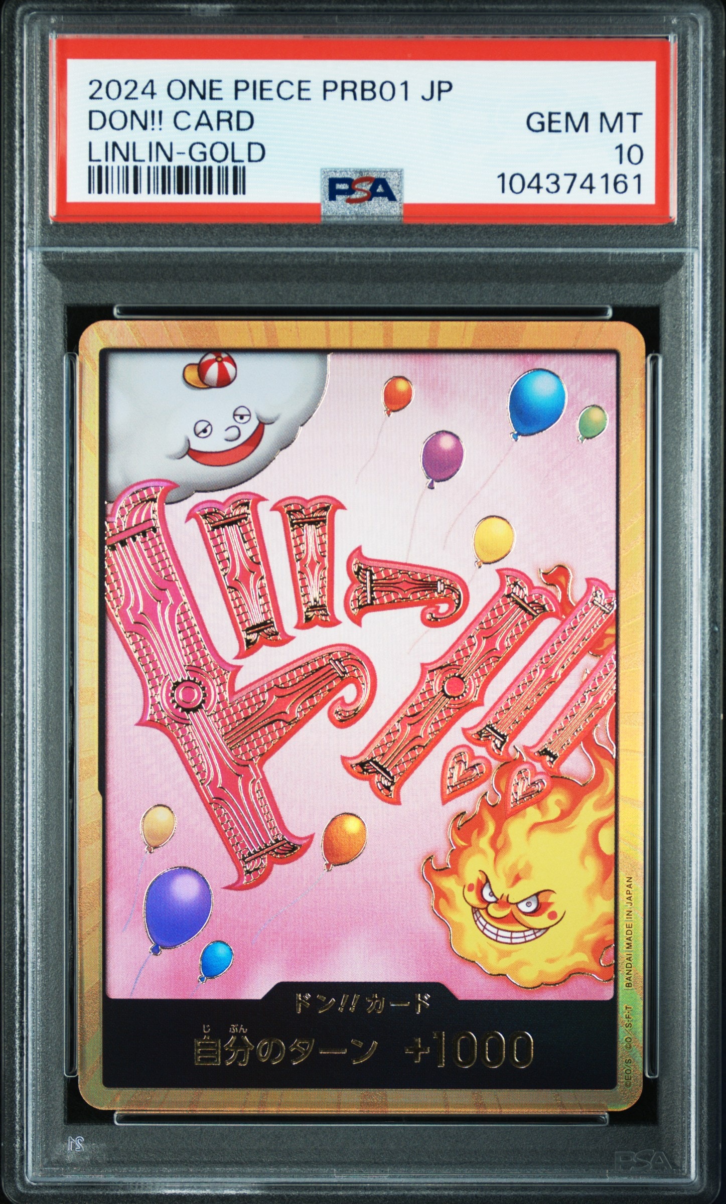 PSA10】ドン!!カード : シャーロット・リンリン スーパーパラレル