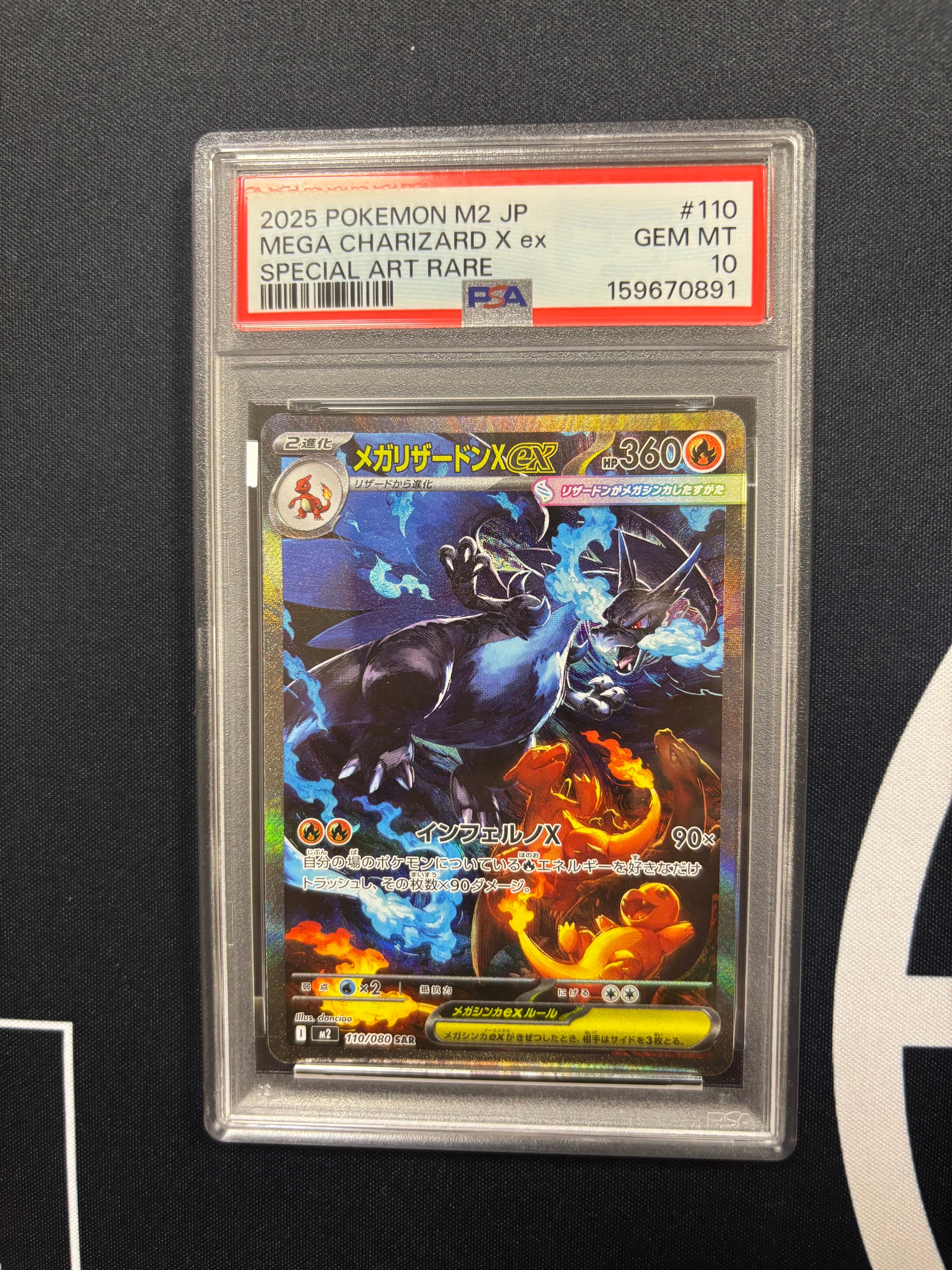 PSA10】ルギアVSTAR RRR[s12 080/098](拡張パック「パラダイムトリガー