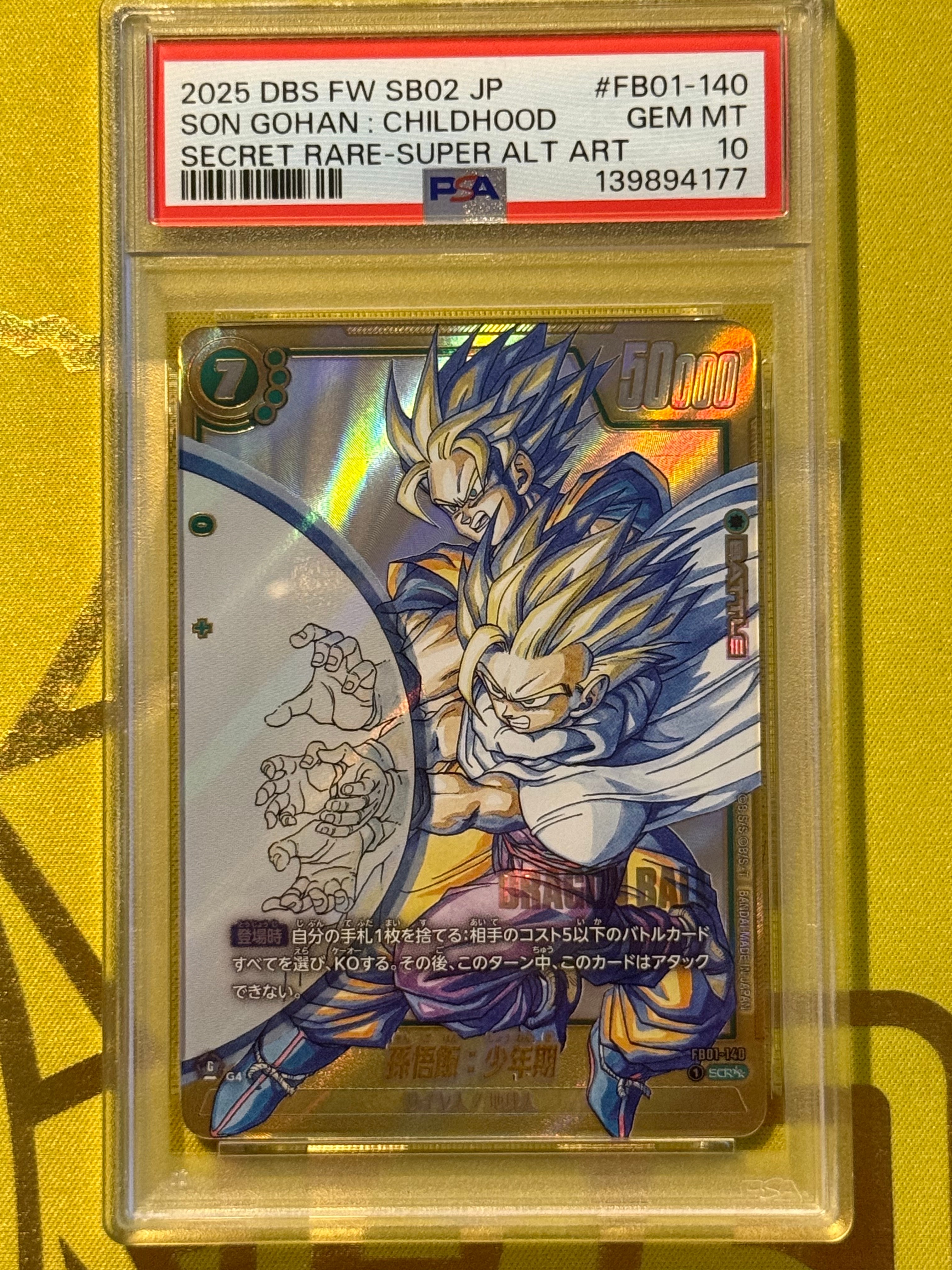 孫悟飯:少年期 SCR★★ [FB01-140](フュージョンワールド「MANGA BOOSTER 02」)