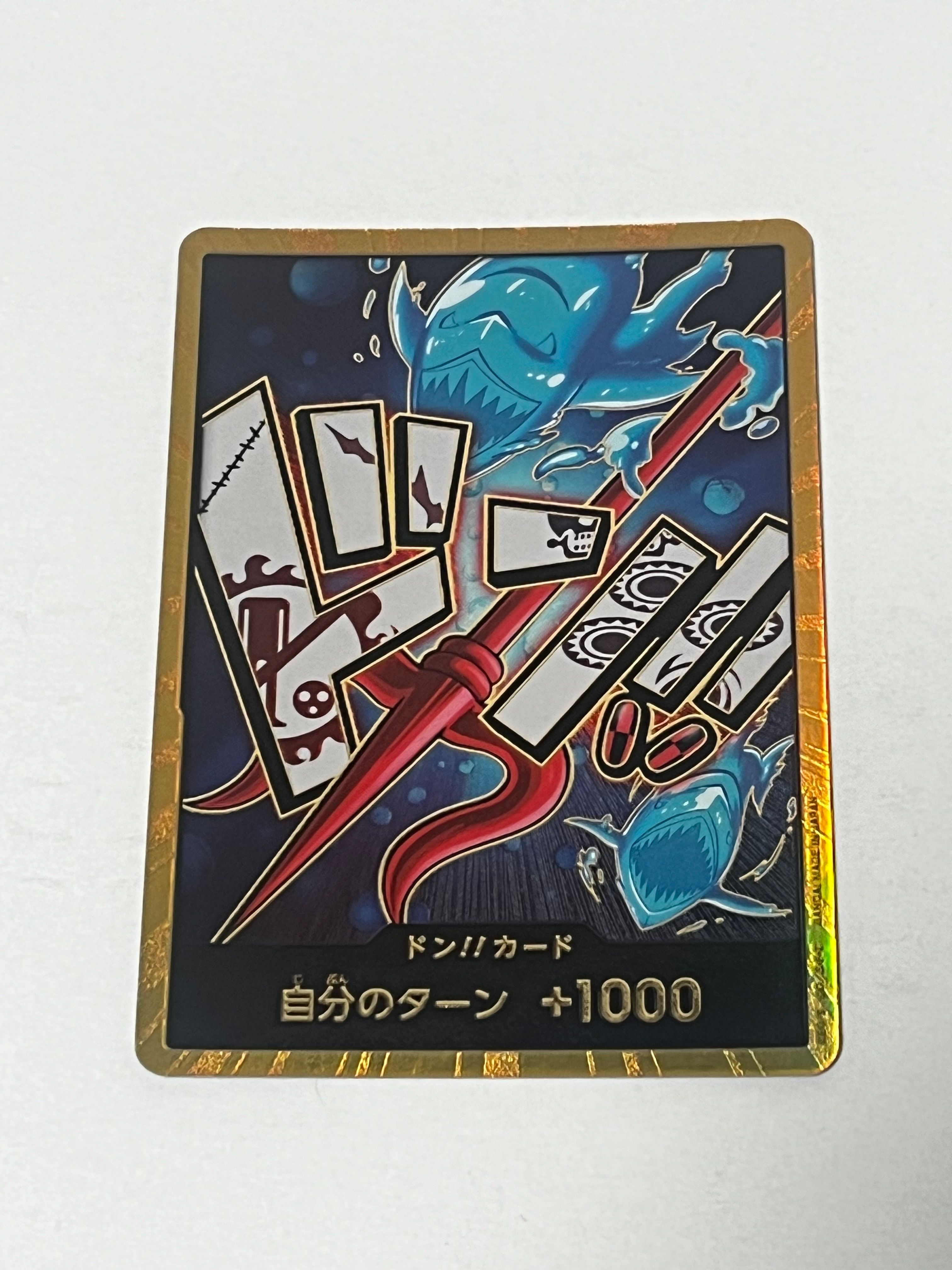 PSA10】ドン!!カード : ホーディ・ジョーンズ スーパーパラレル