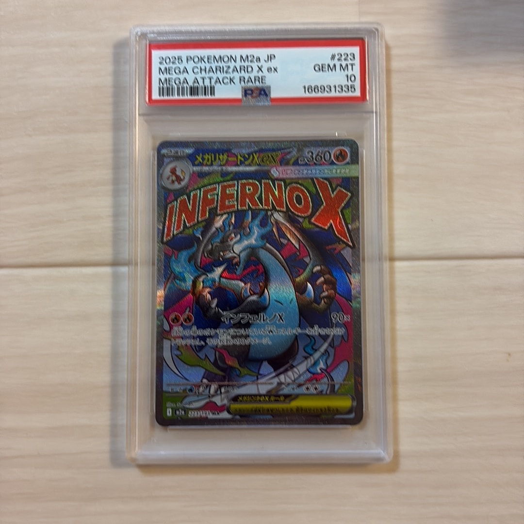 PSA10】メガリザードンXex MA [M2a 223/193](ハイクラスパック「MEGA