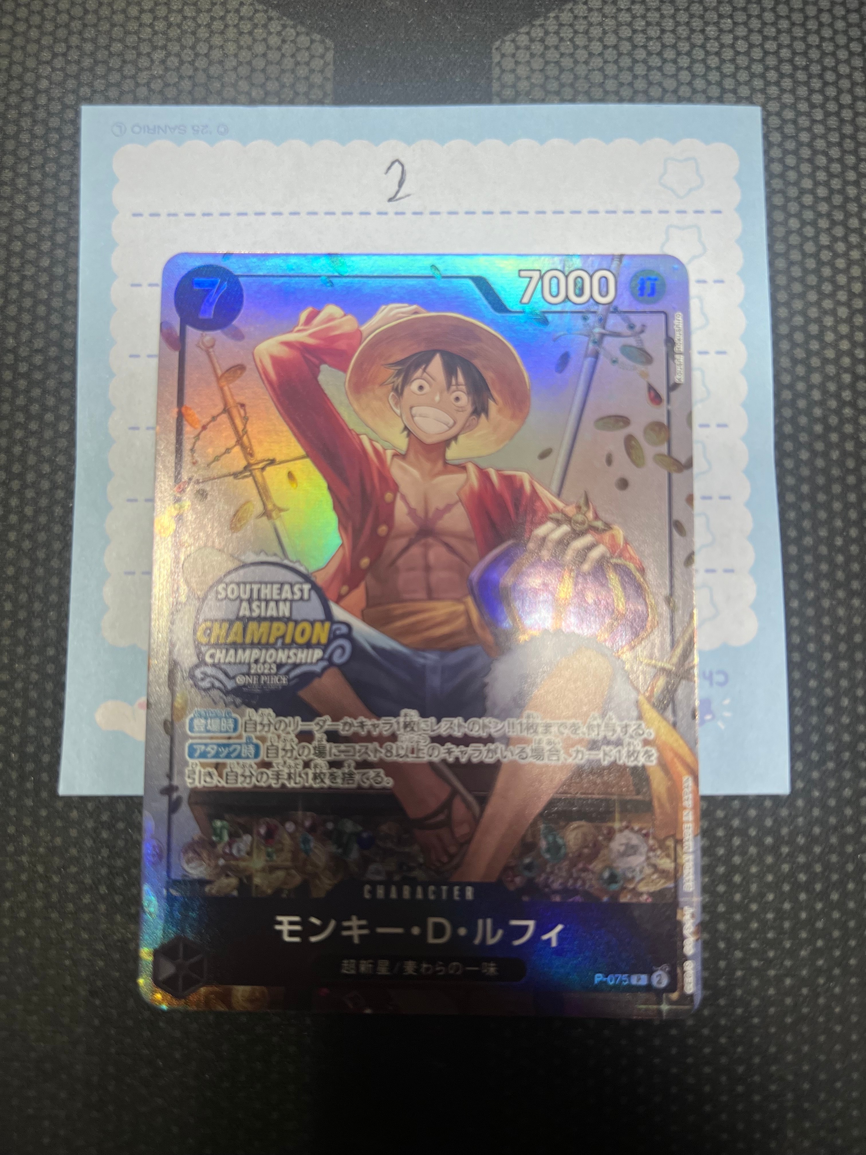 PSA9】モンキー・D・ルフィ P [P-075](プレミアムカードコレクション