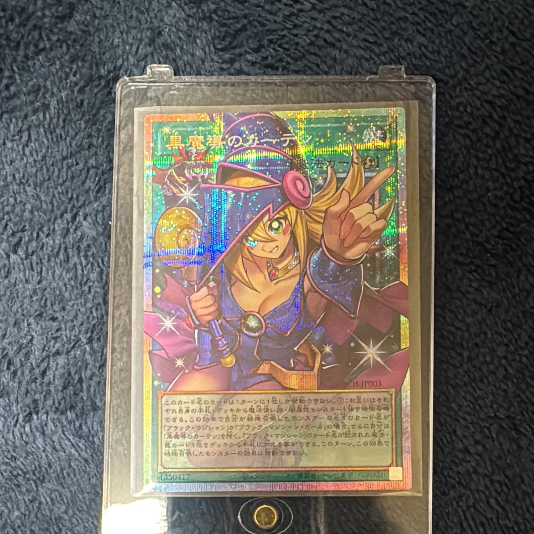 黒魔導のカーテン (ブラックマジシャンガール) PSE :オーバーフレーム [LOCH-JP003](リミットオーバーコレクション ザ ヒーローズ)