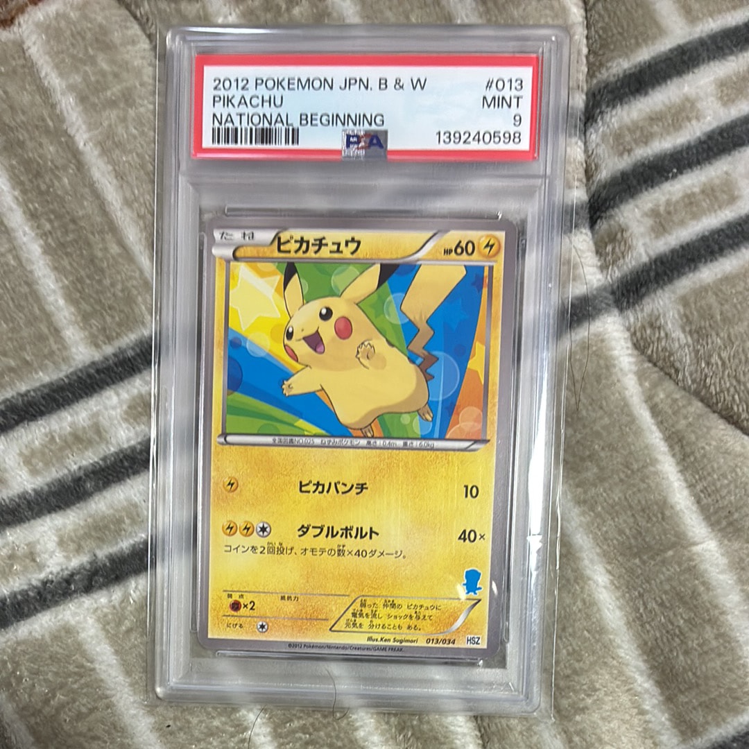 ピカチュウ&ゼクロムGX HR[SM9 112/095](拡張パック「タッグボルト