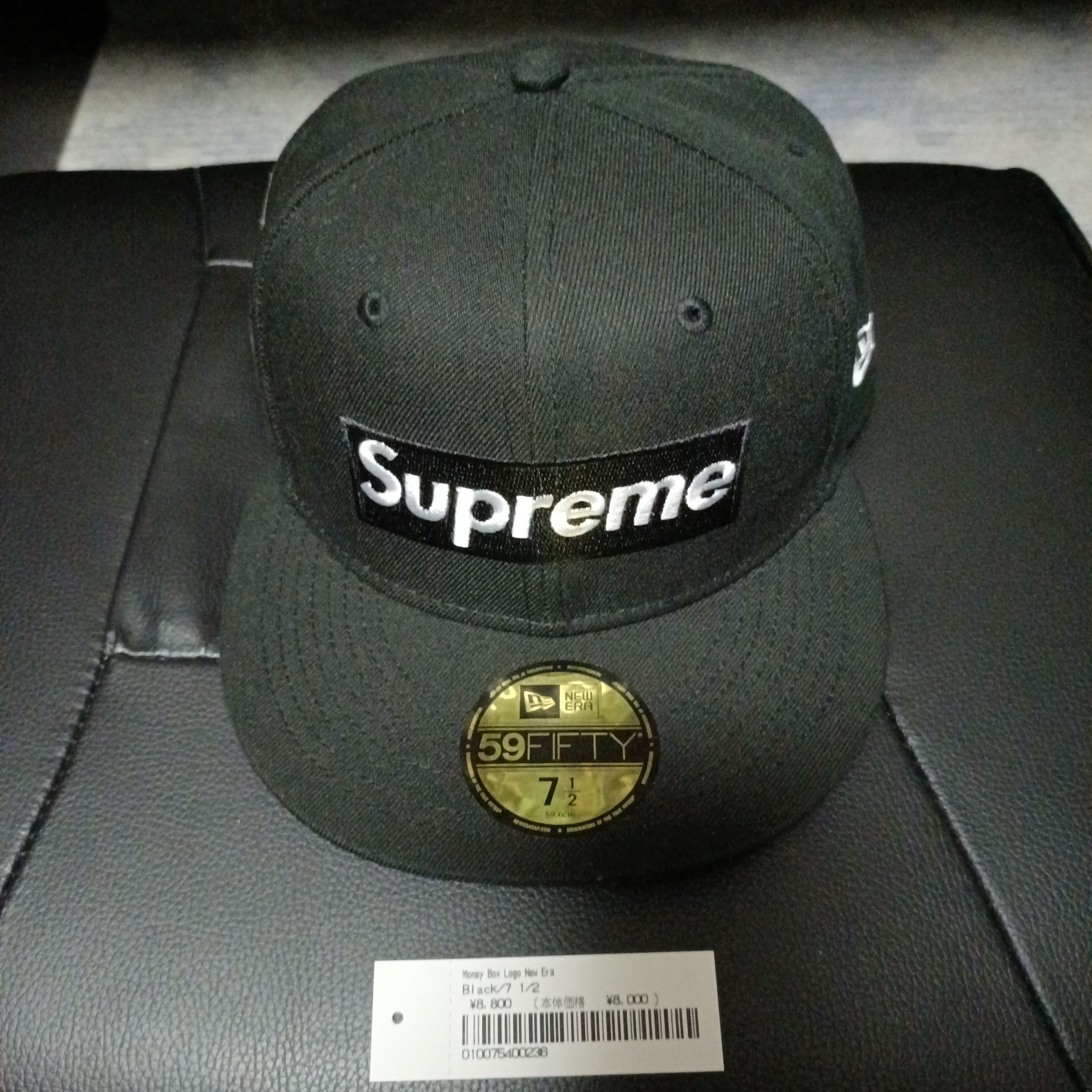 Supreme Money Box Logo New Era "Black"