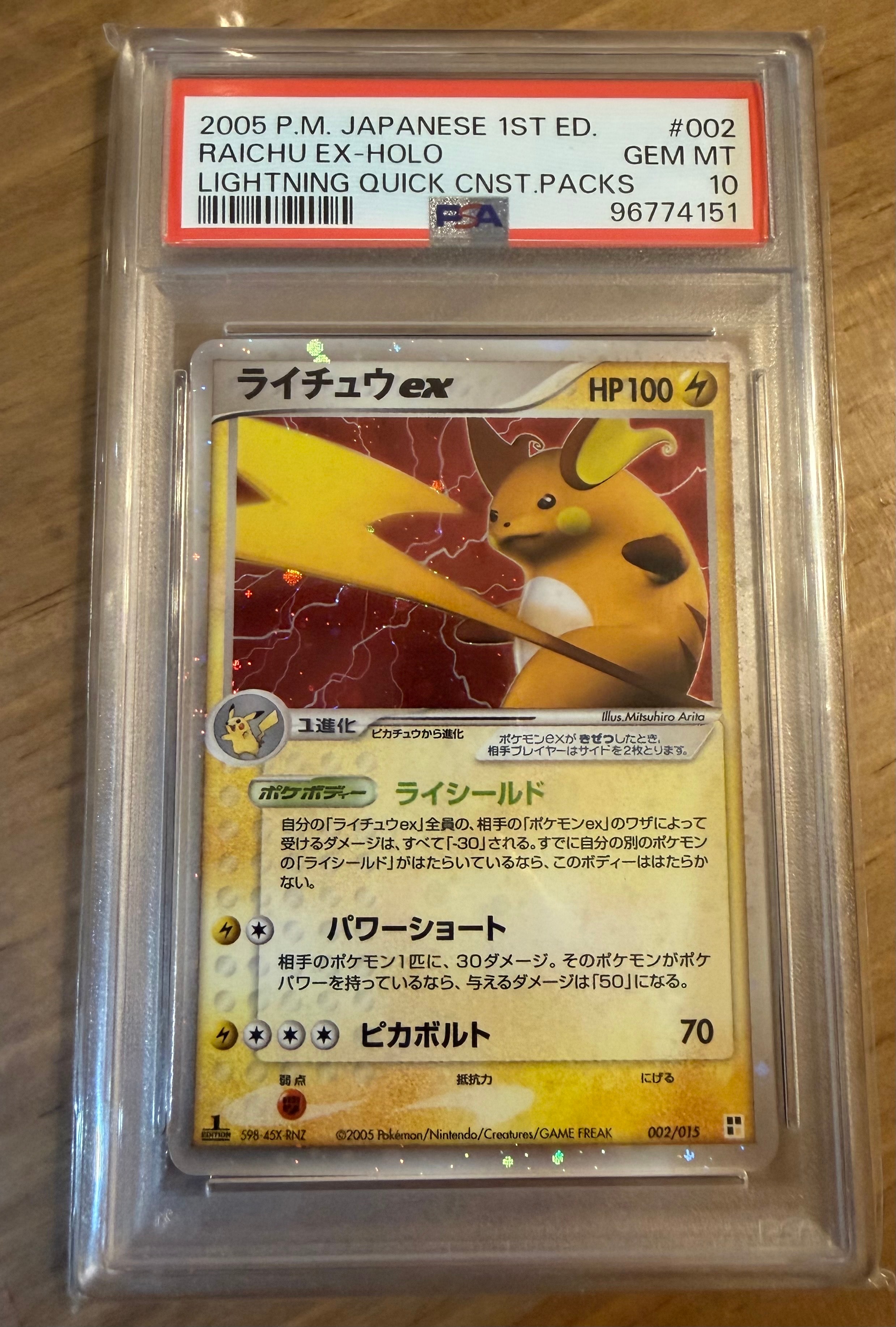 ロコン ● 1ED e1 006/128 カードe 第1弾　PSA10 ロコン ○ :1ED [e1 006/128](ポケモンカードe 第1弾「基本拡張パック