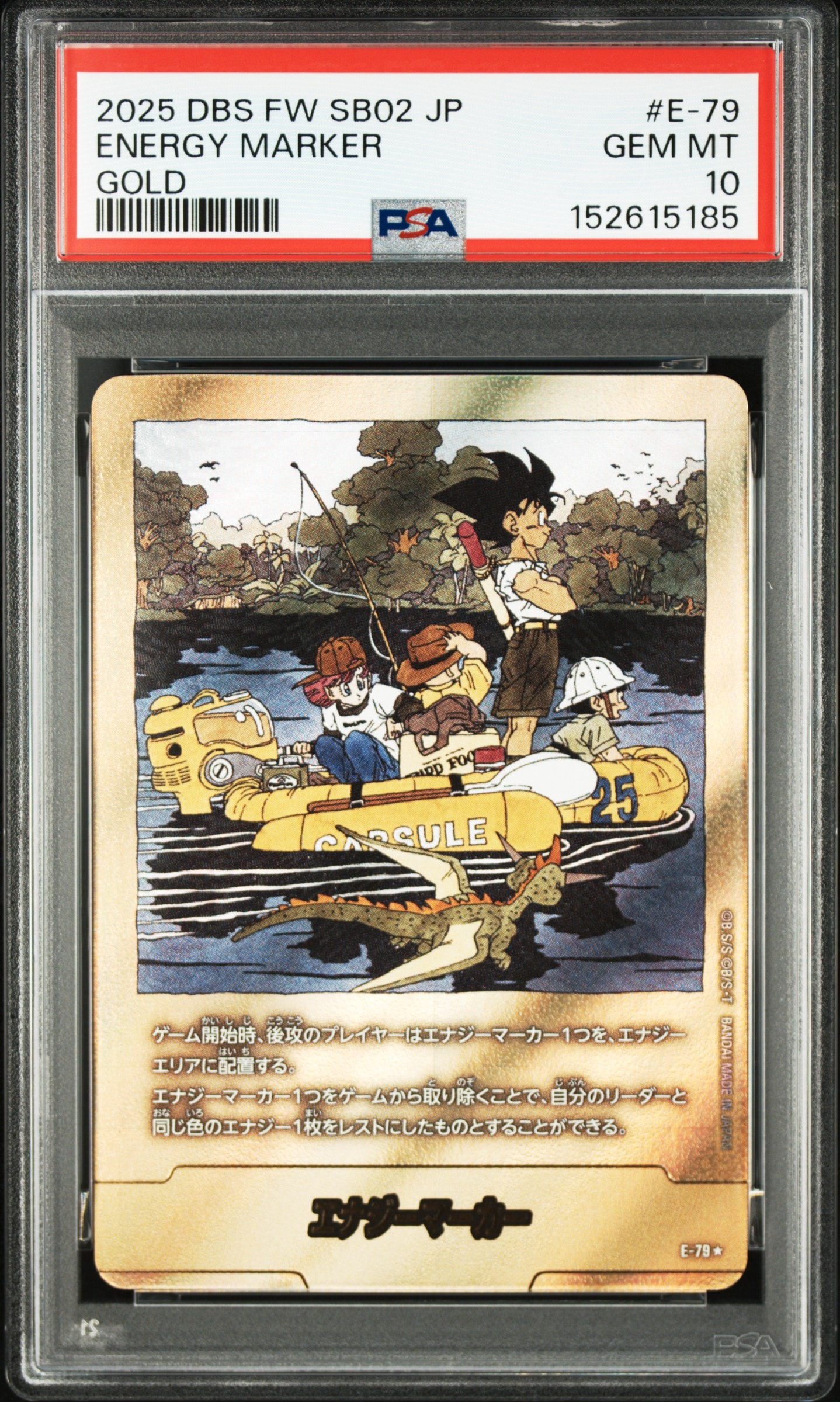 PSA10】エナジーマーカー ☆ [E-79](フュージョンワールド「MANGA